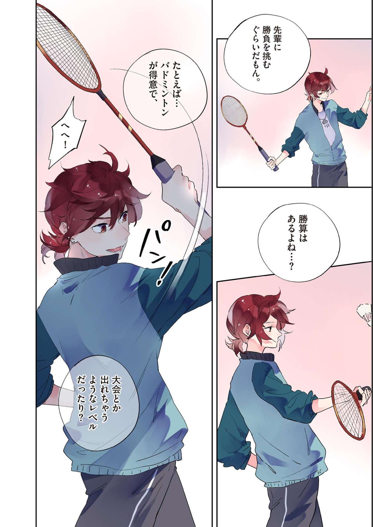 P4