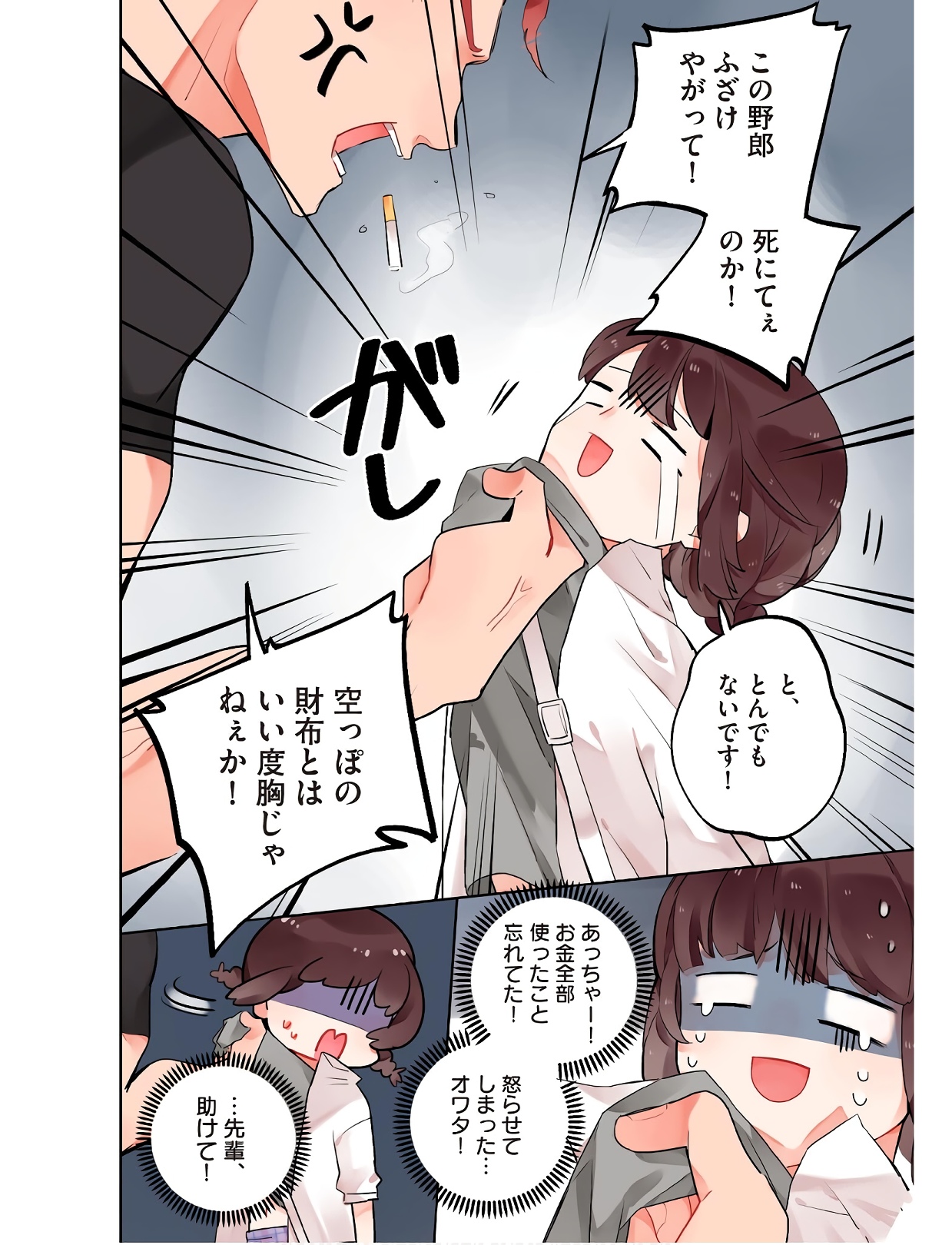 P10