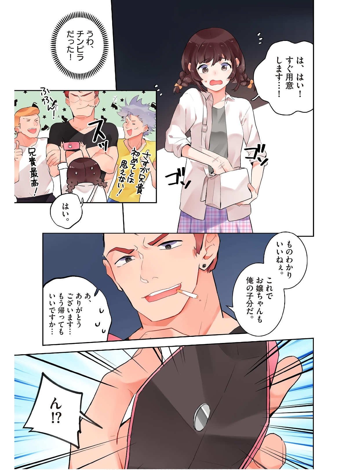 P9