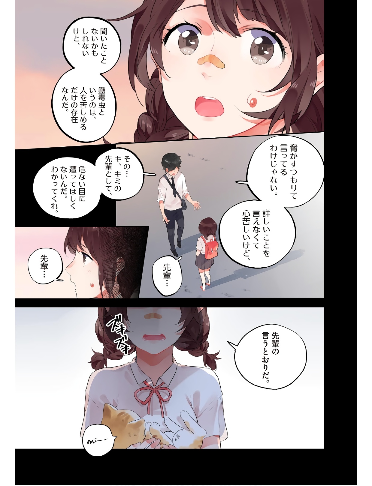 P7