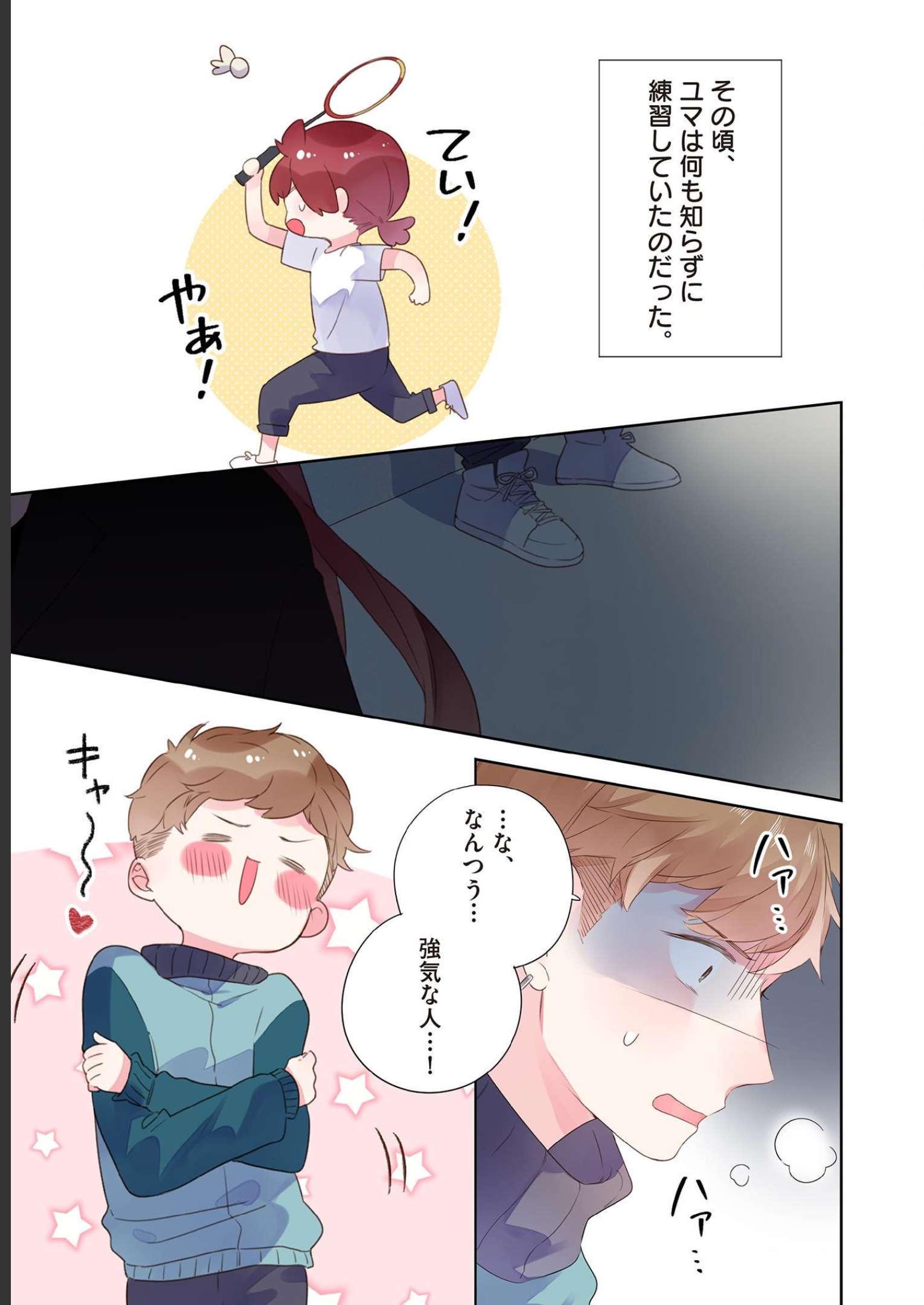 P17