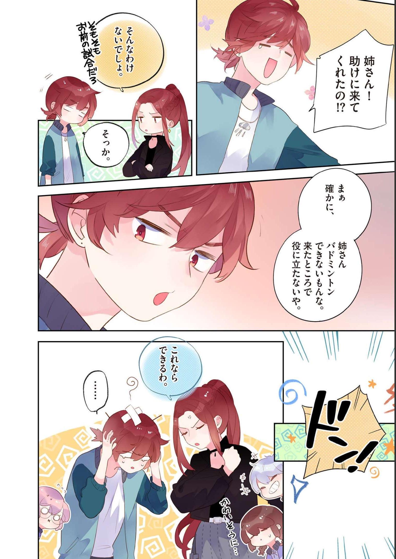 P6