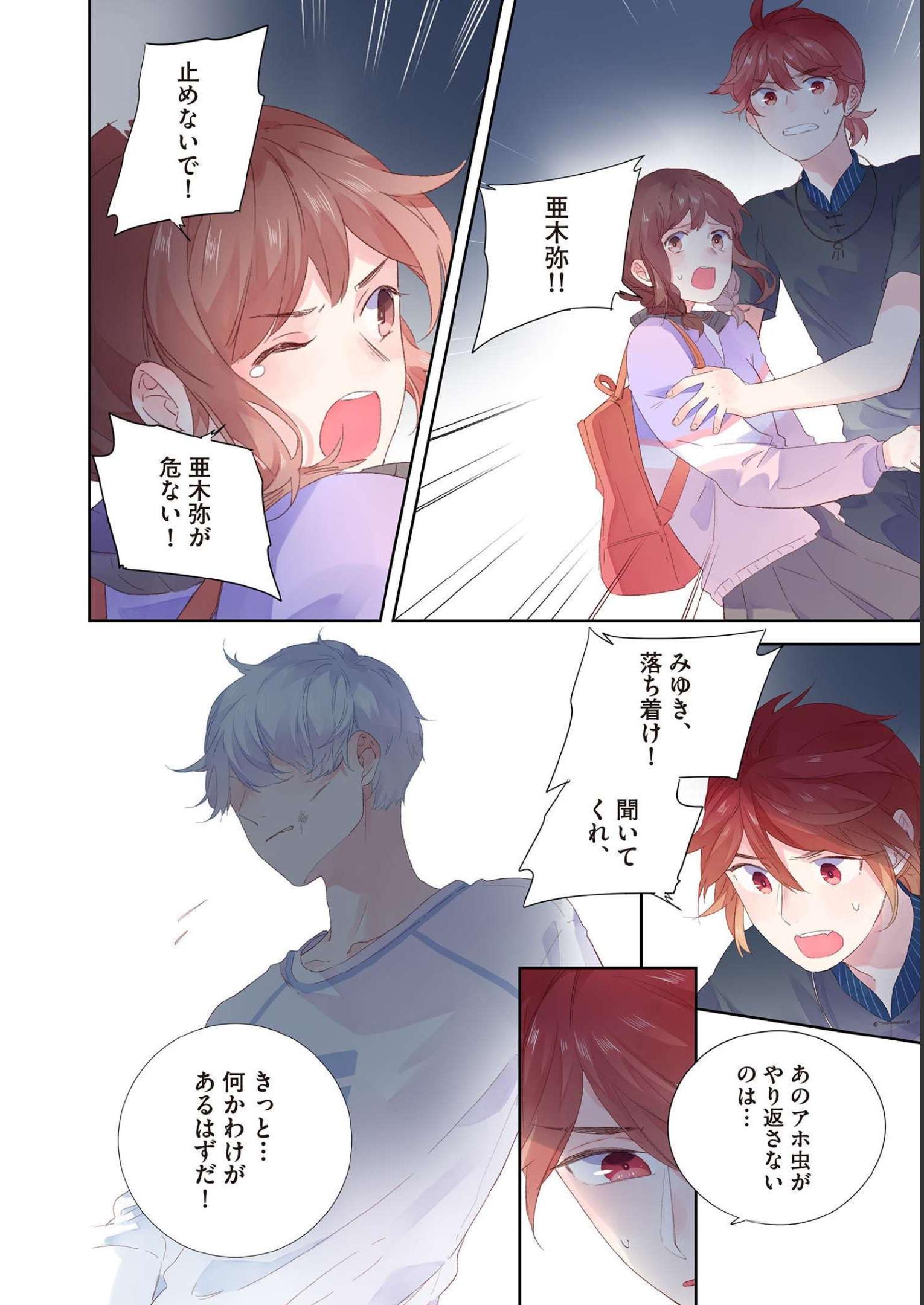 P4