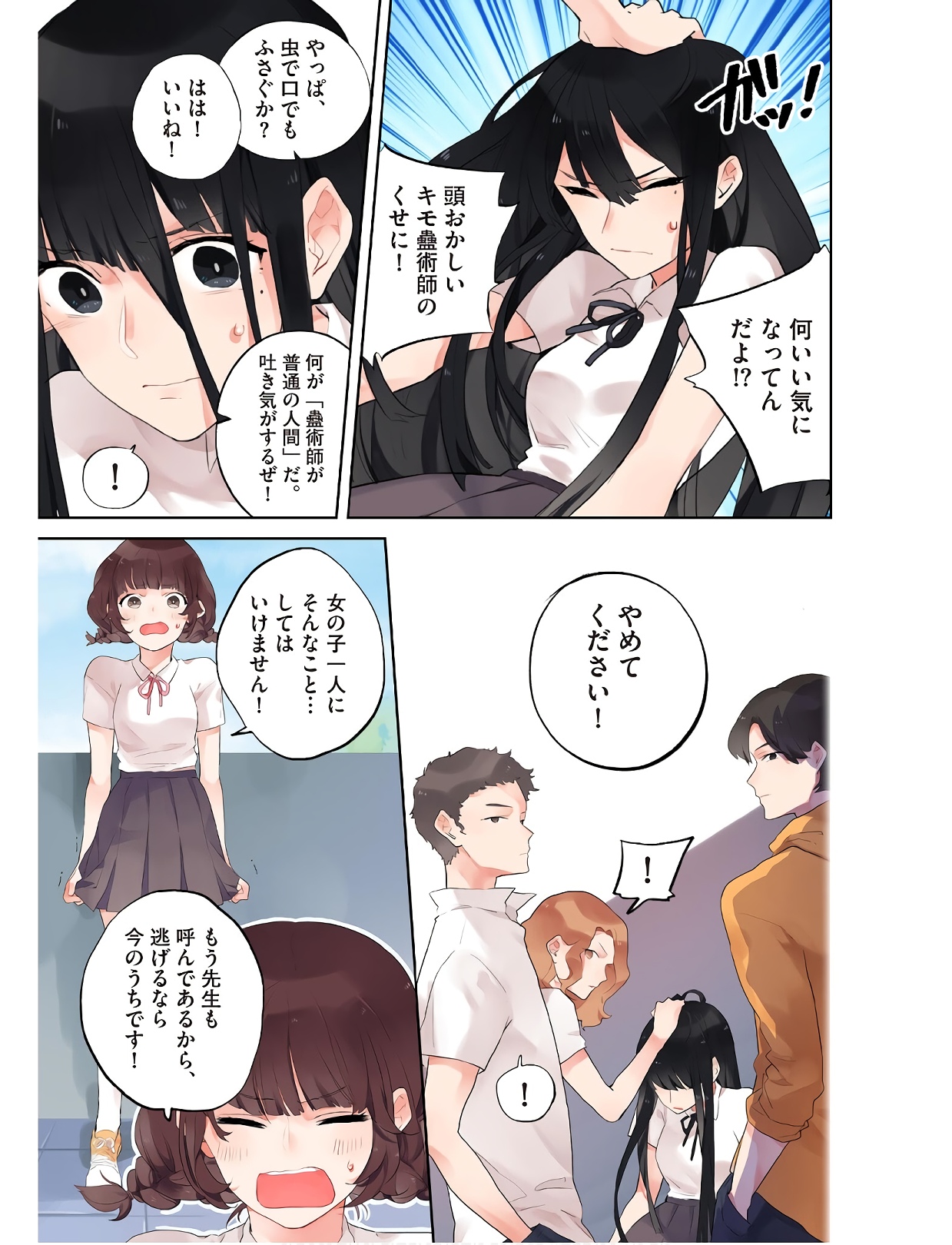 P3