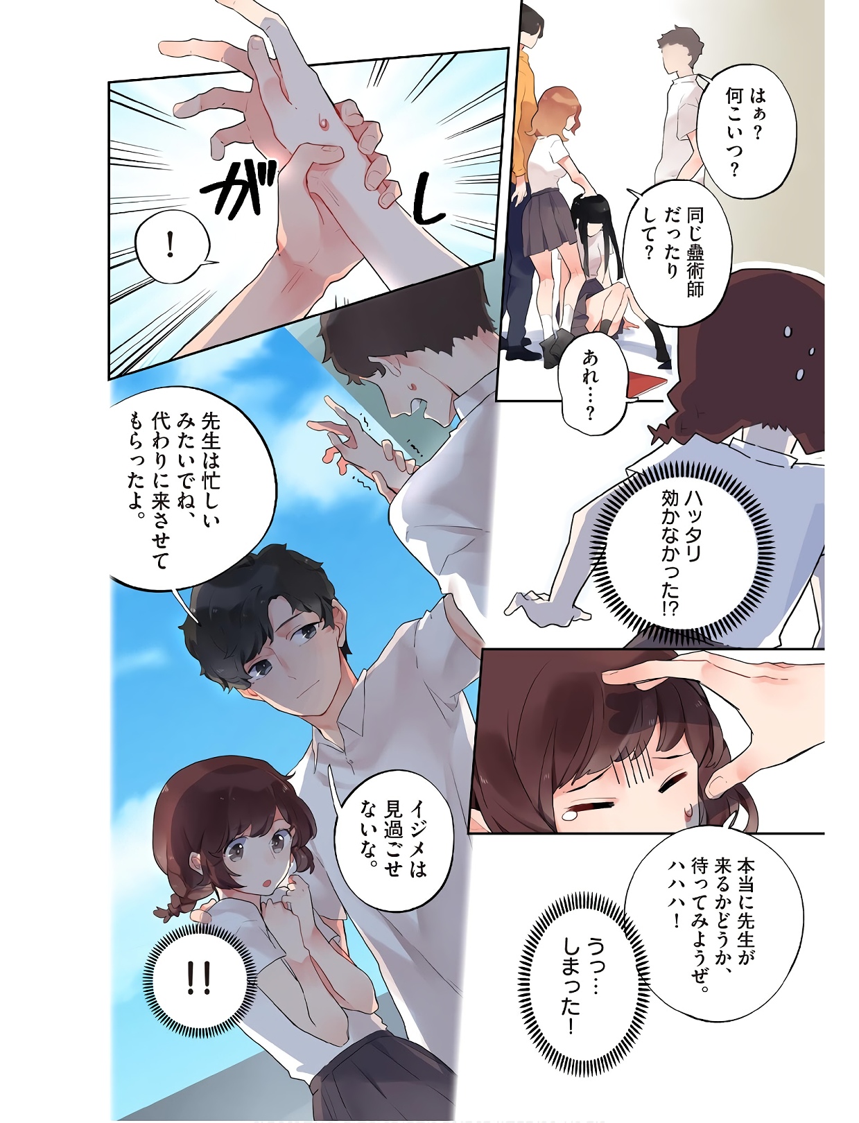 P4