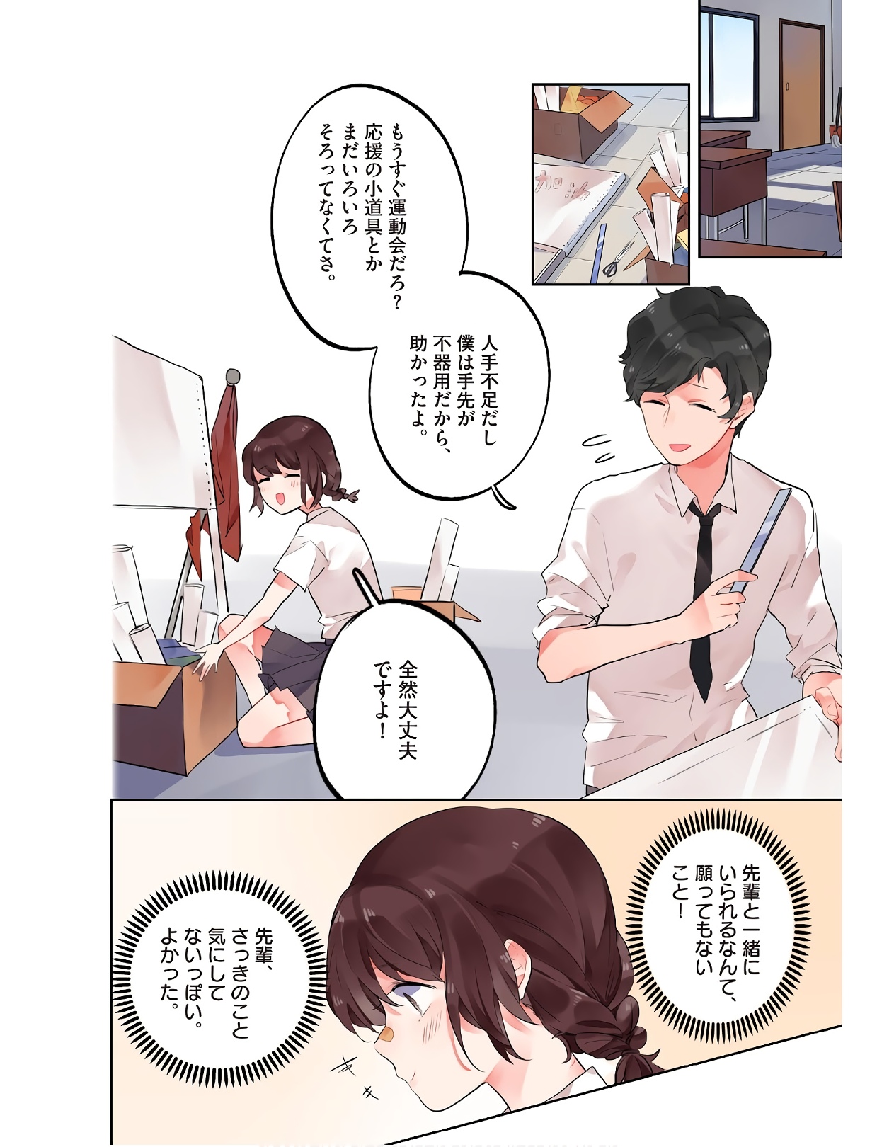 P8