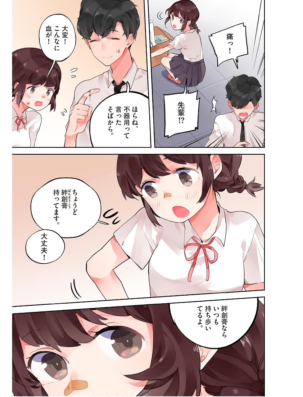 P9