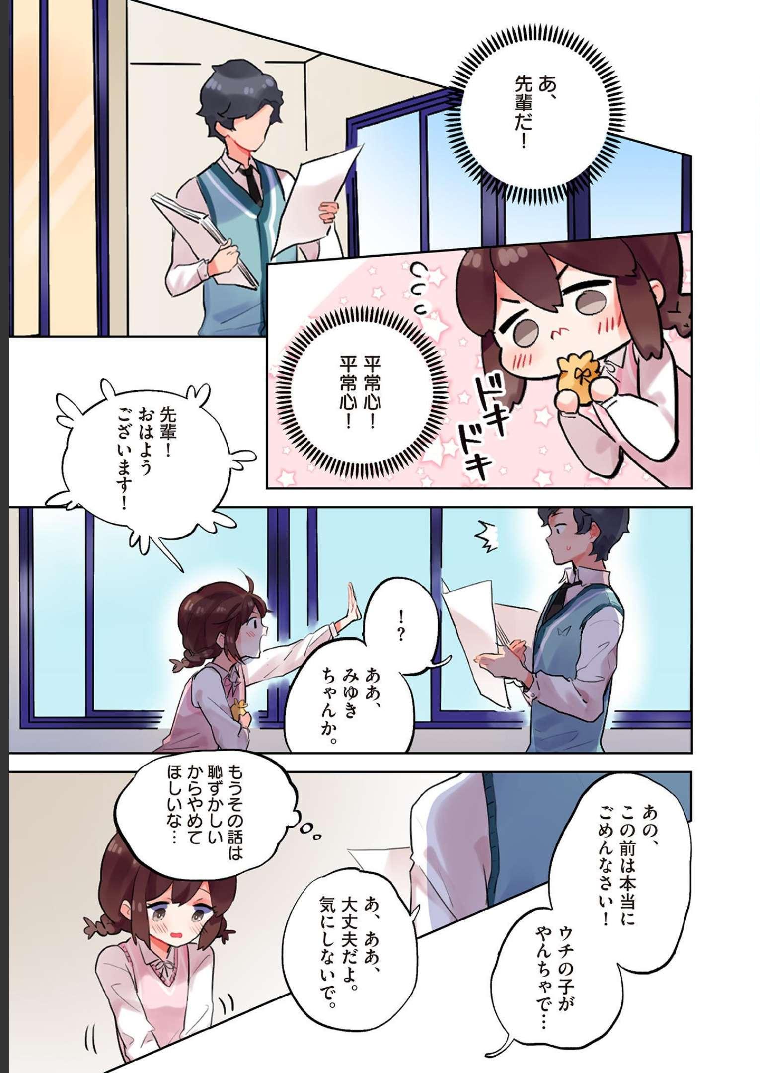 P3