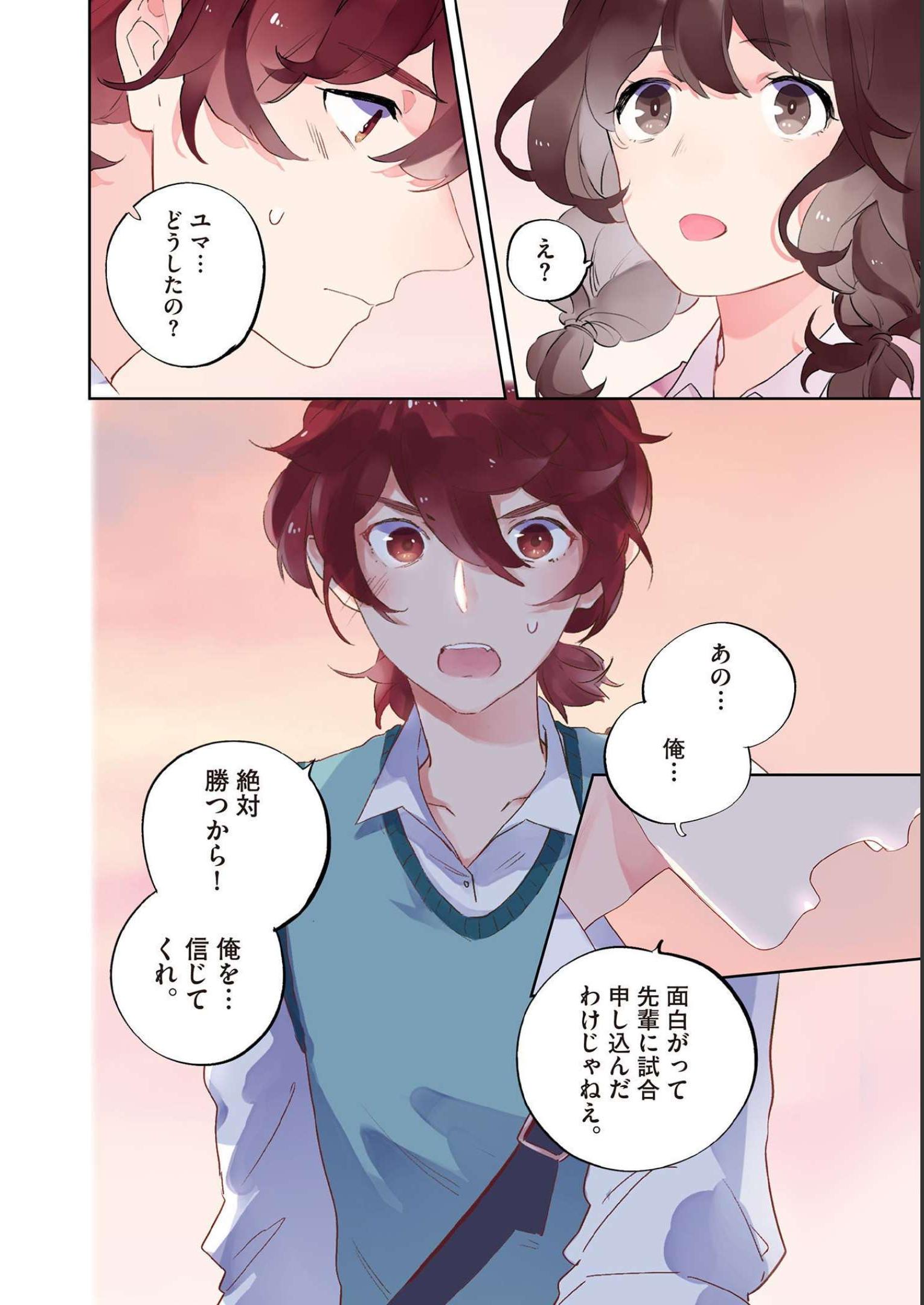 P4