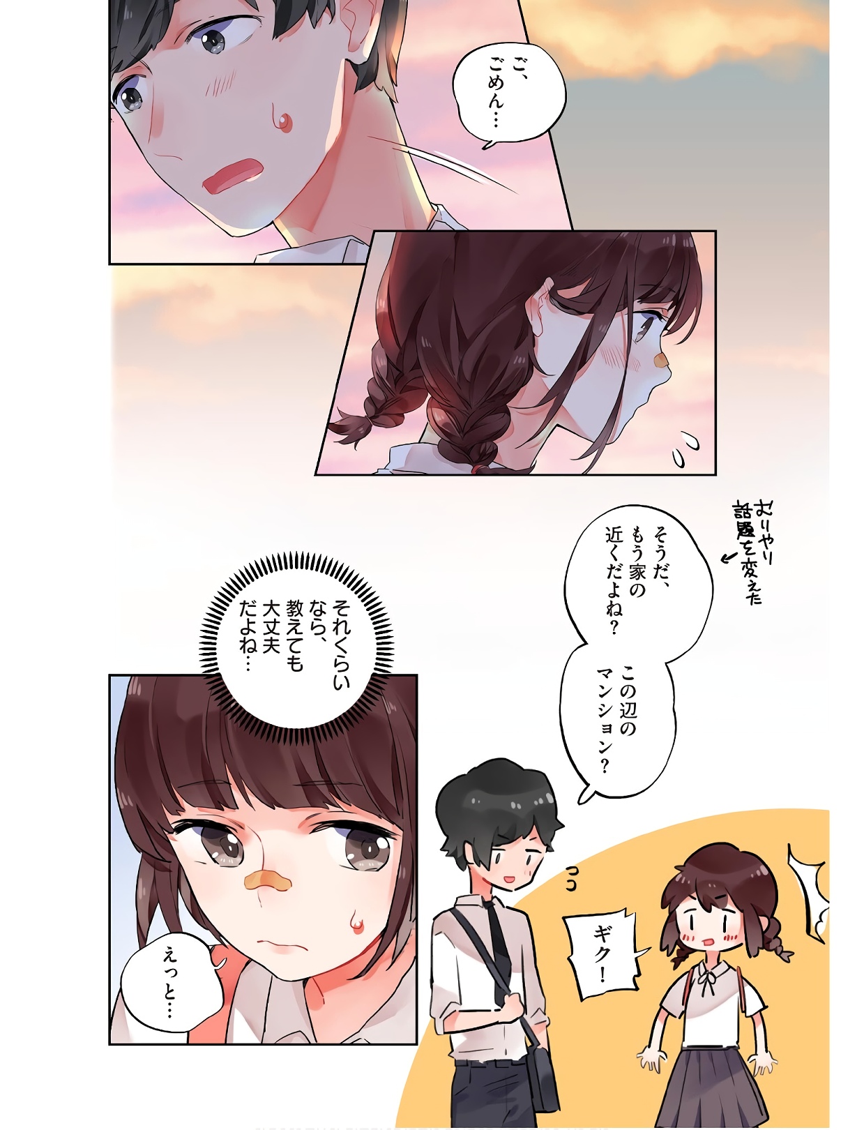 P14