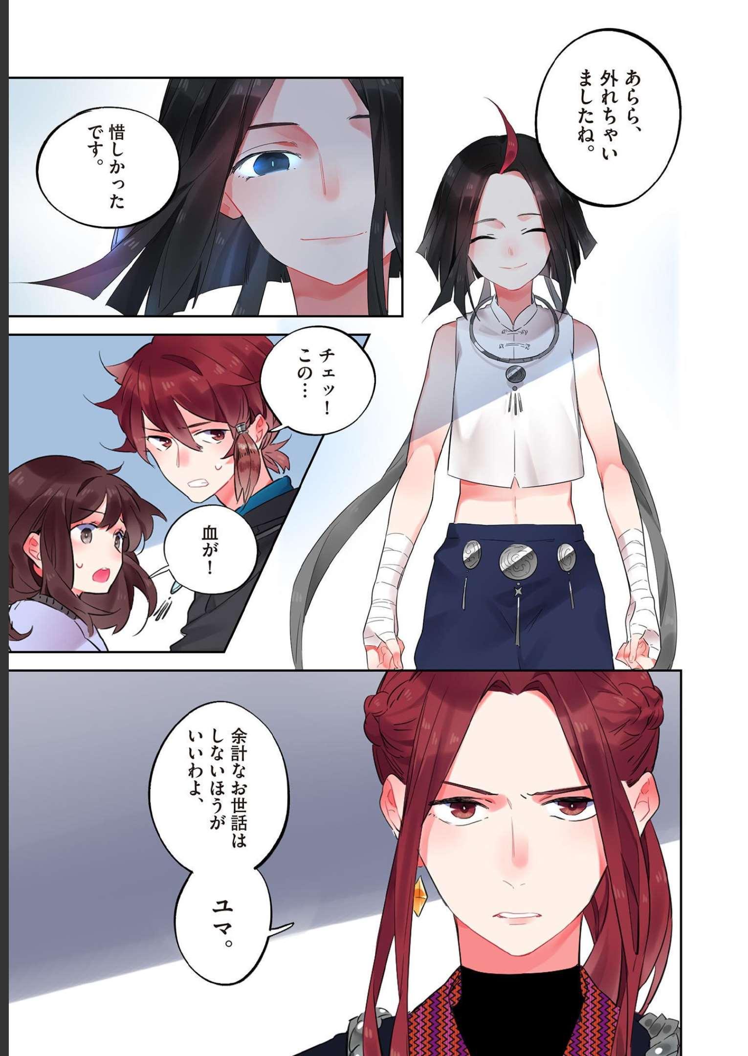 P7