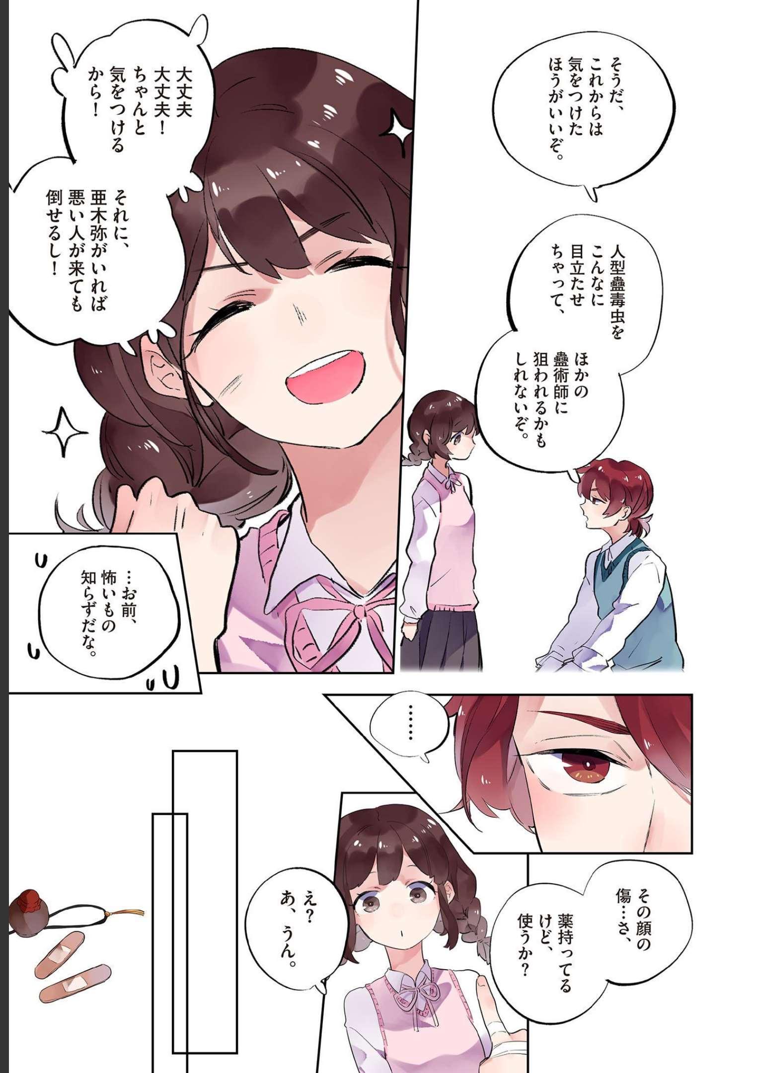 P15