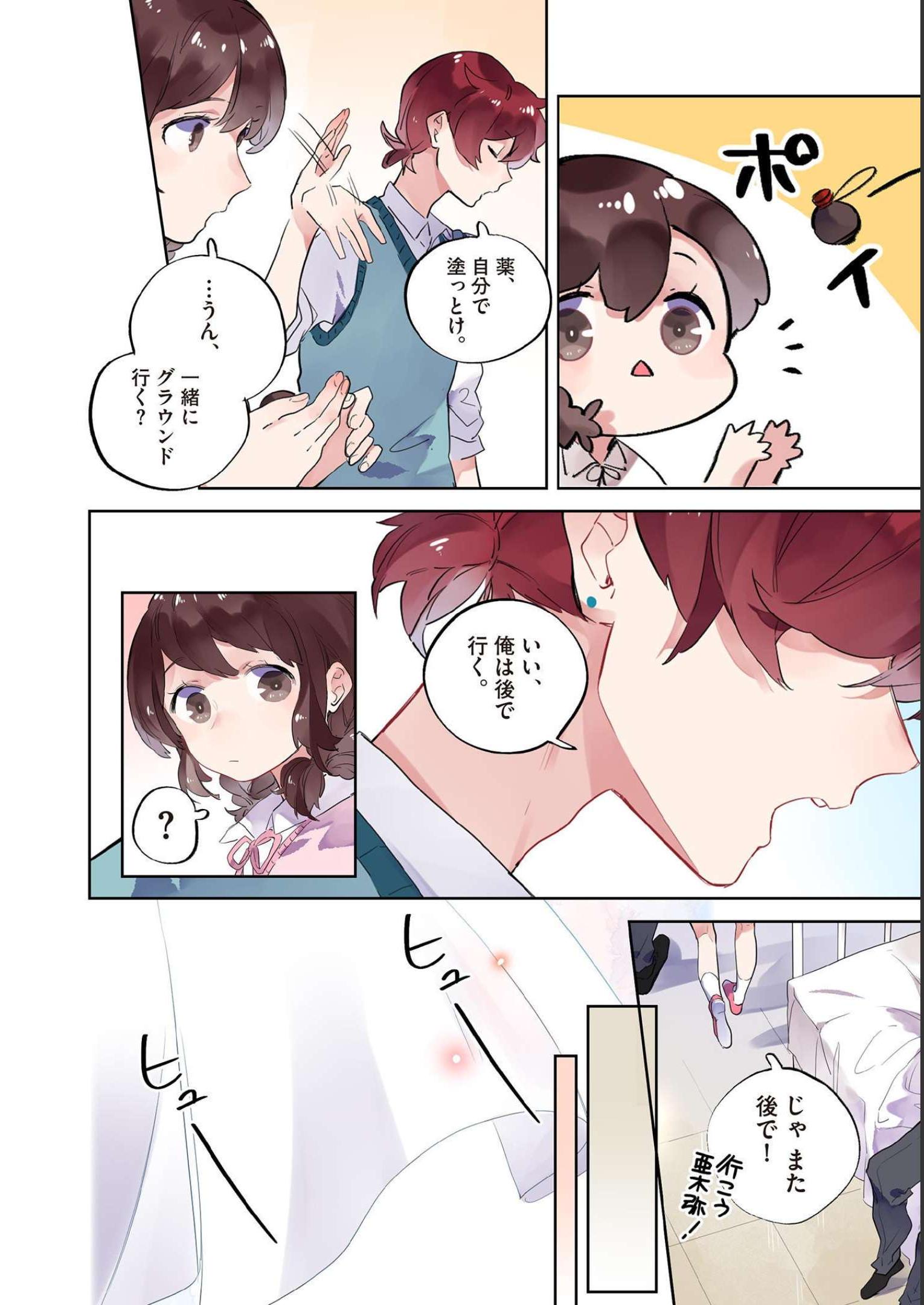 P20