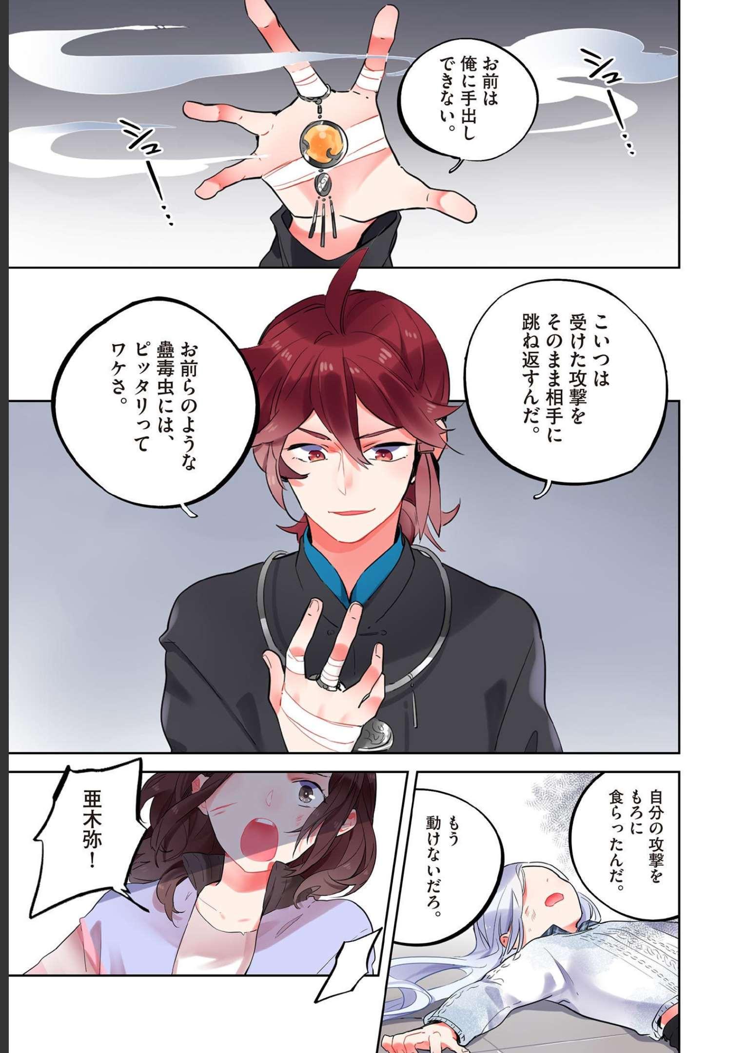 P5