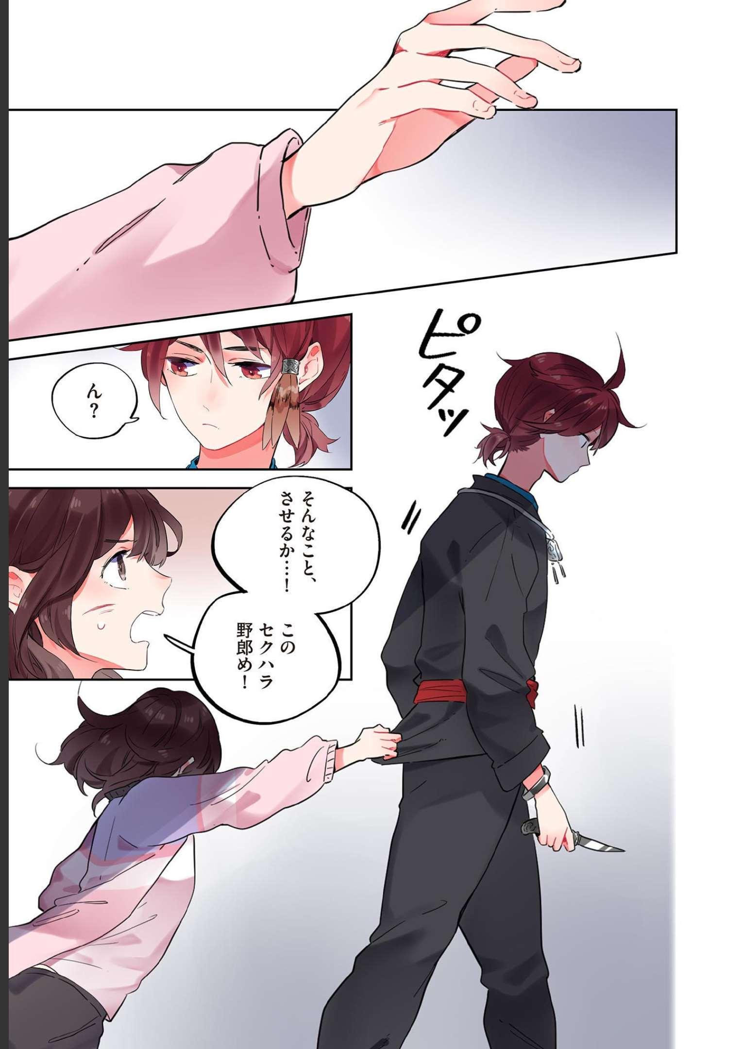 P7
