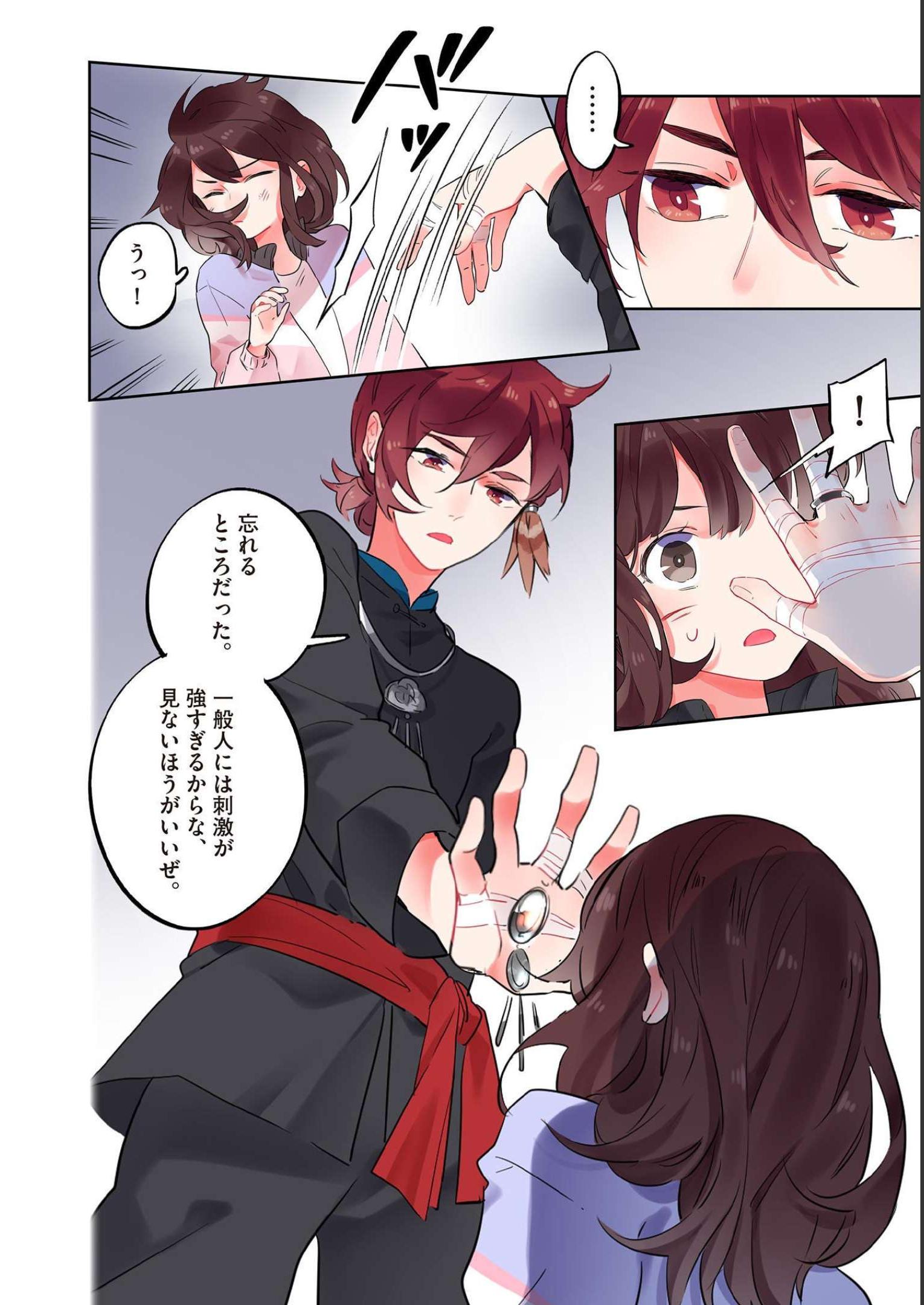 P8
