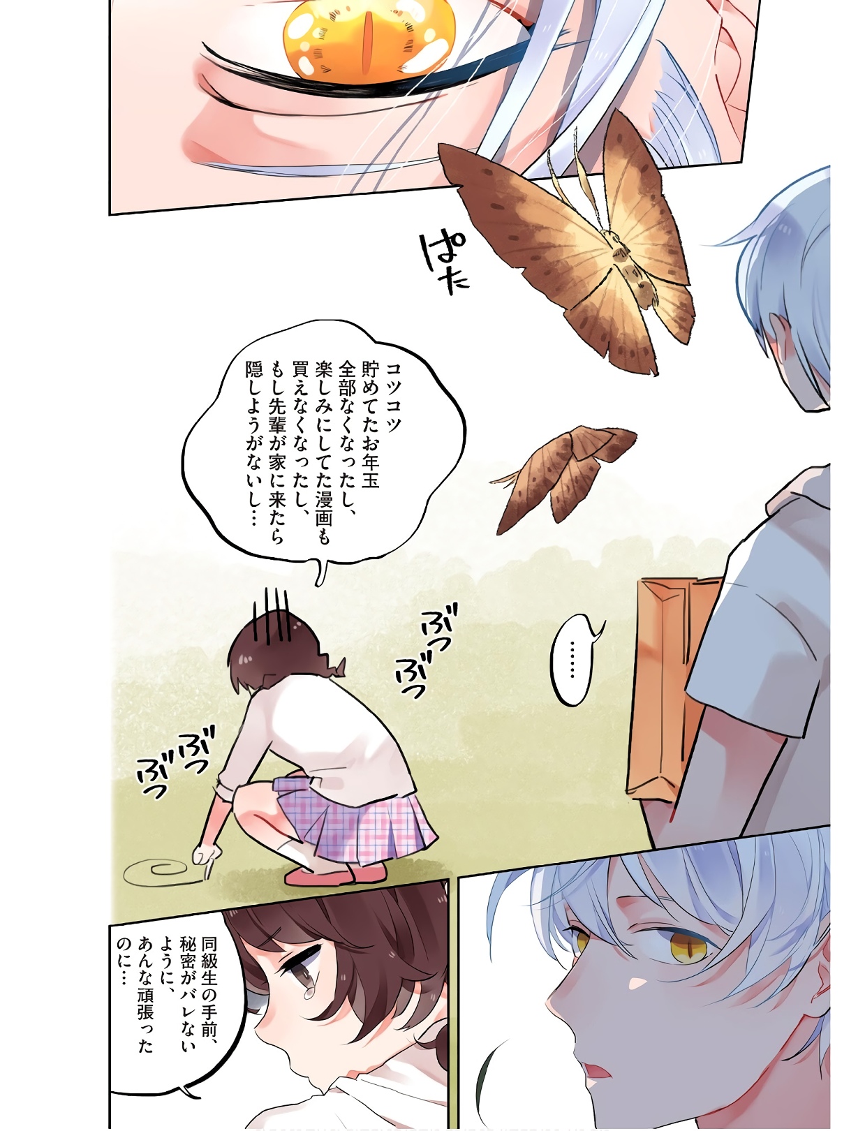 P4