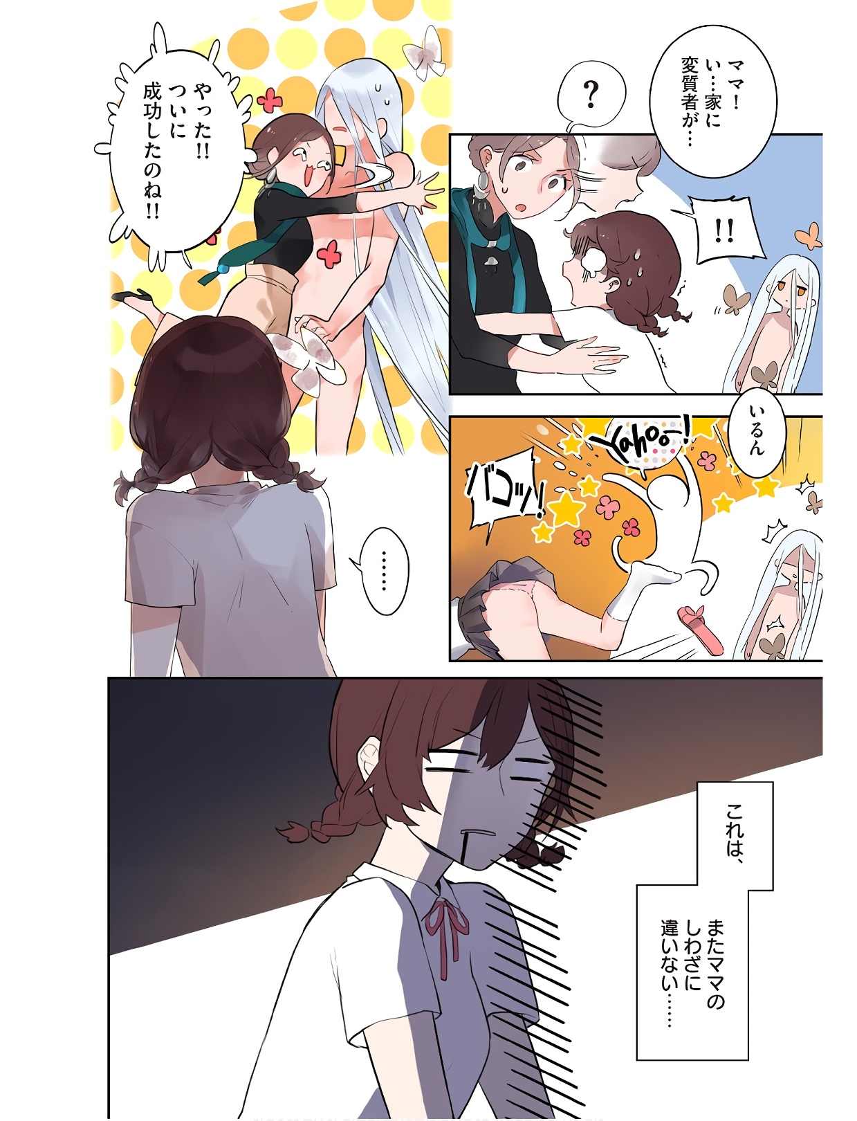 P10