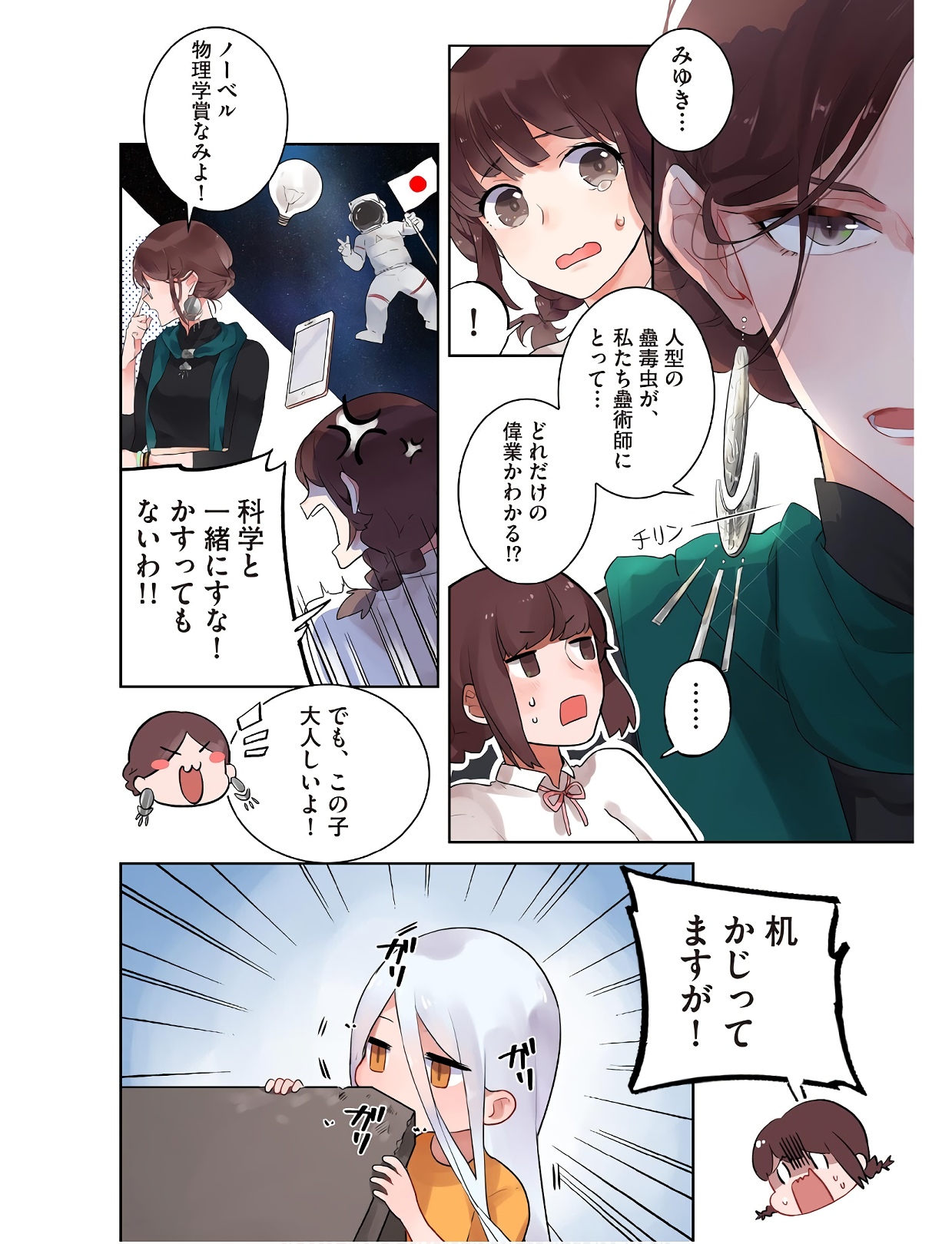 P16