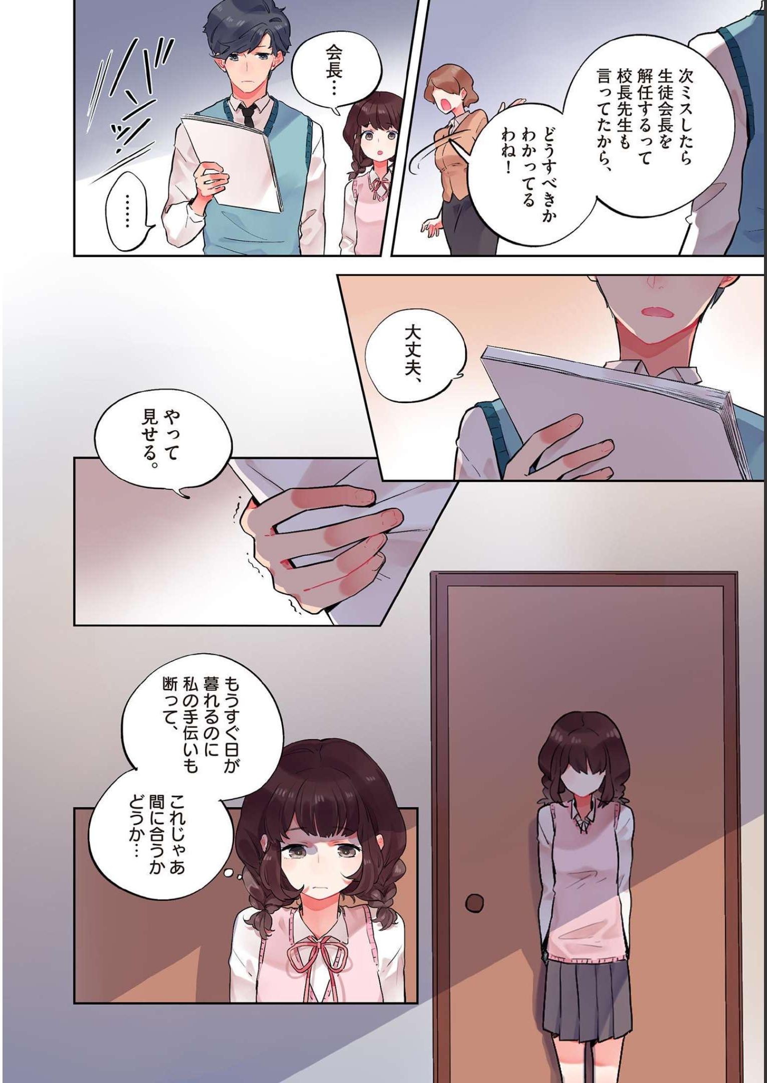 P12