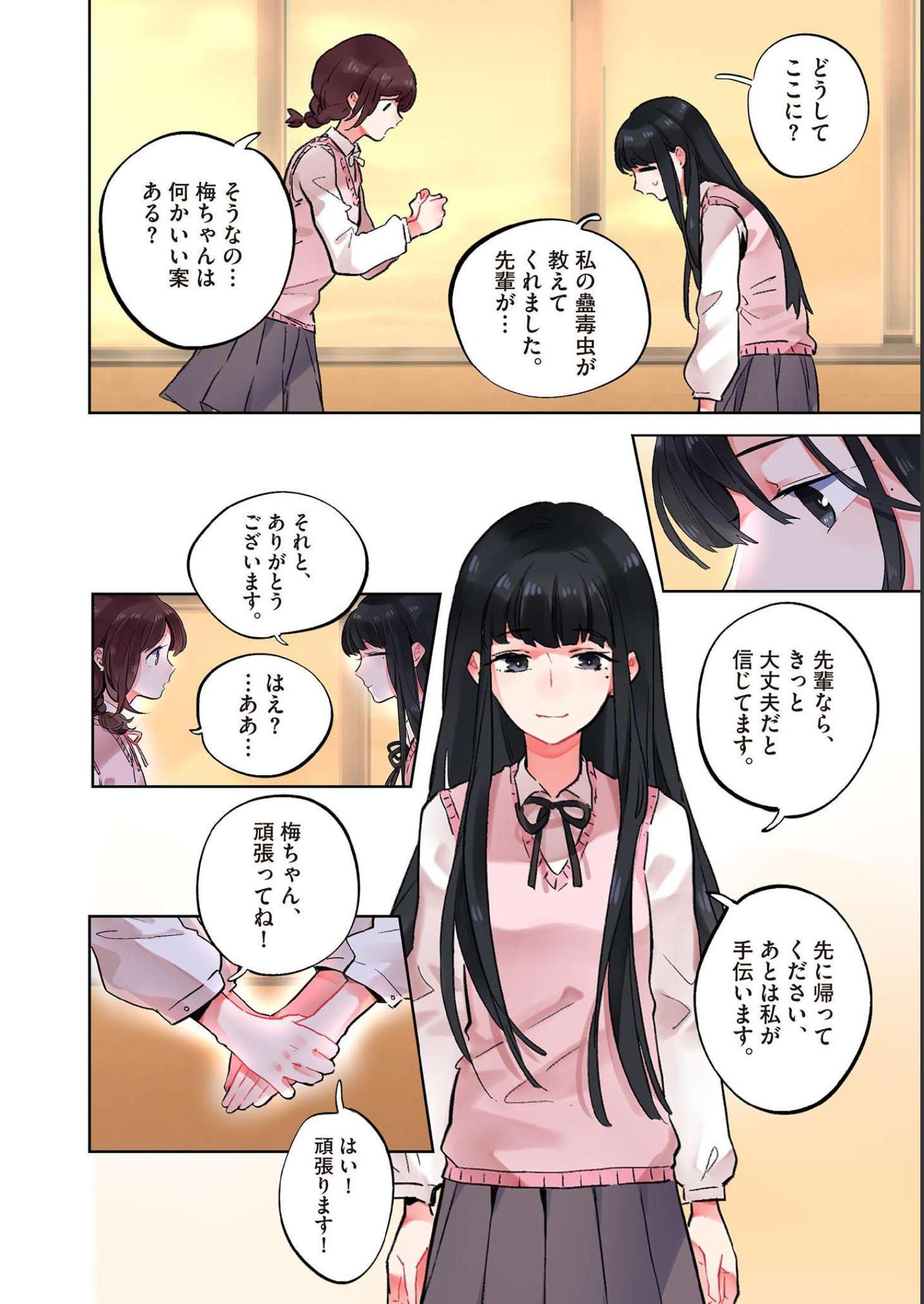 P14
