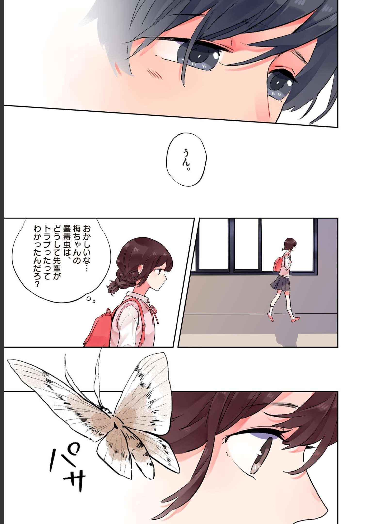 P17