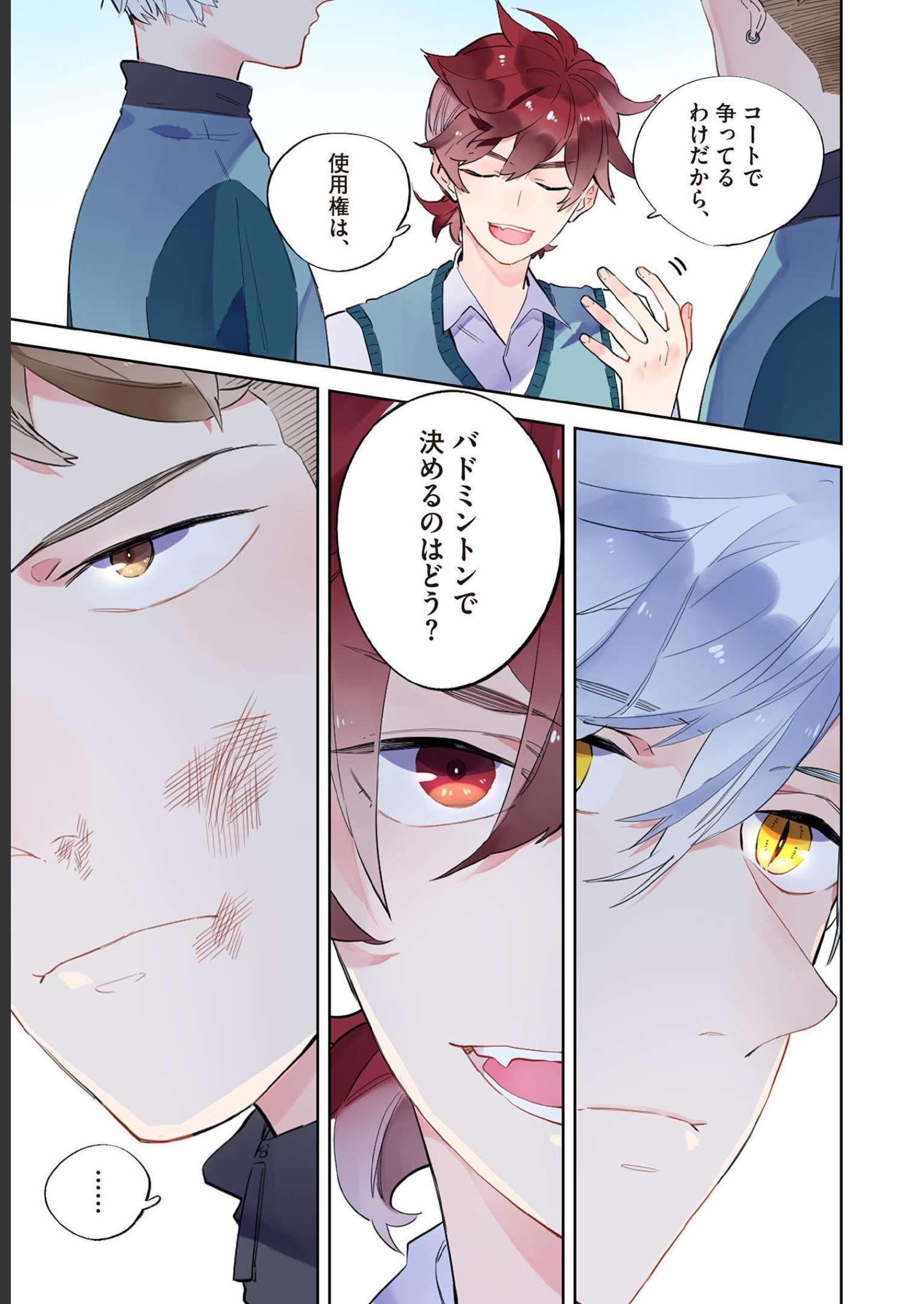 P7