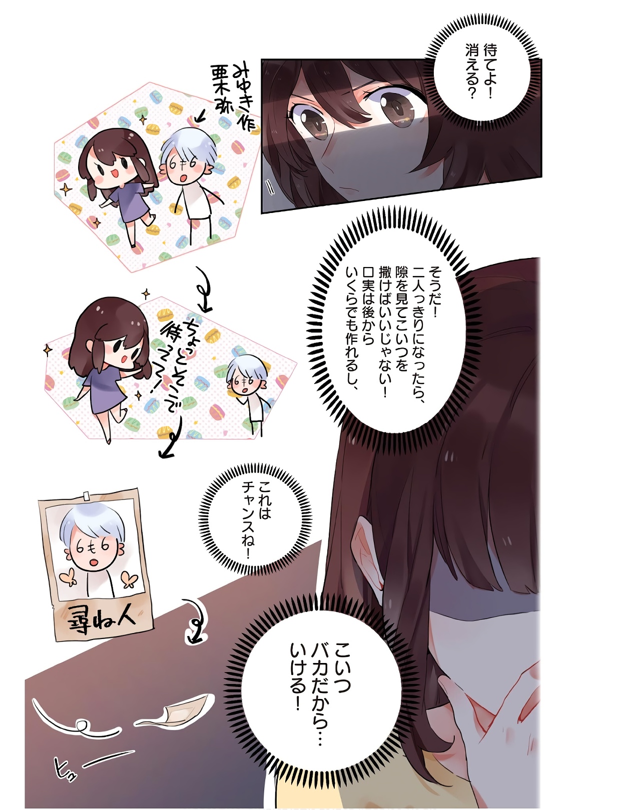 P3