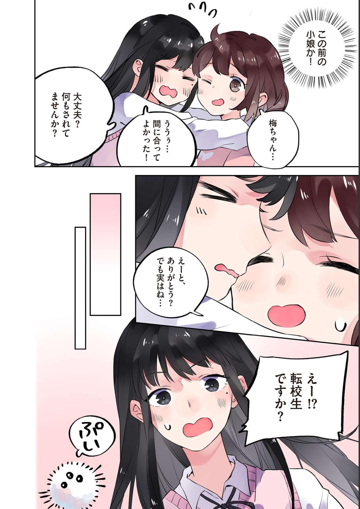 P12
