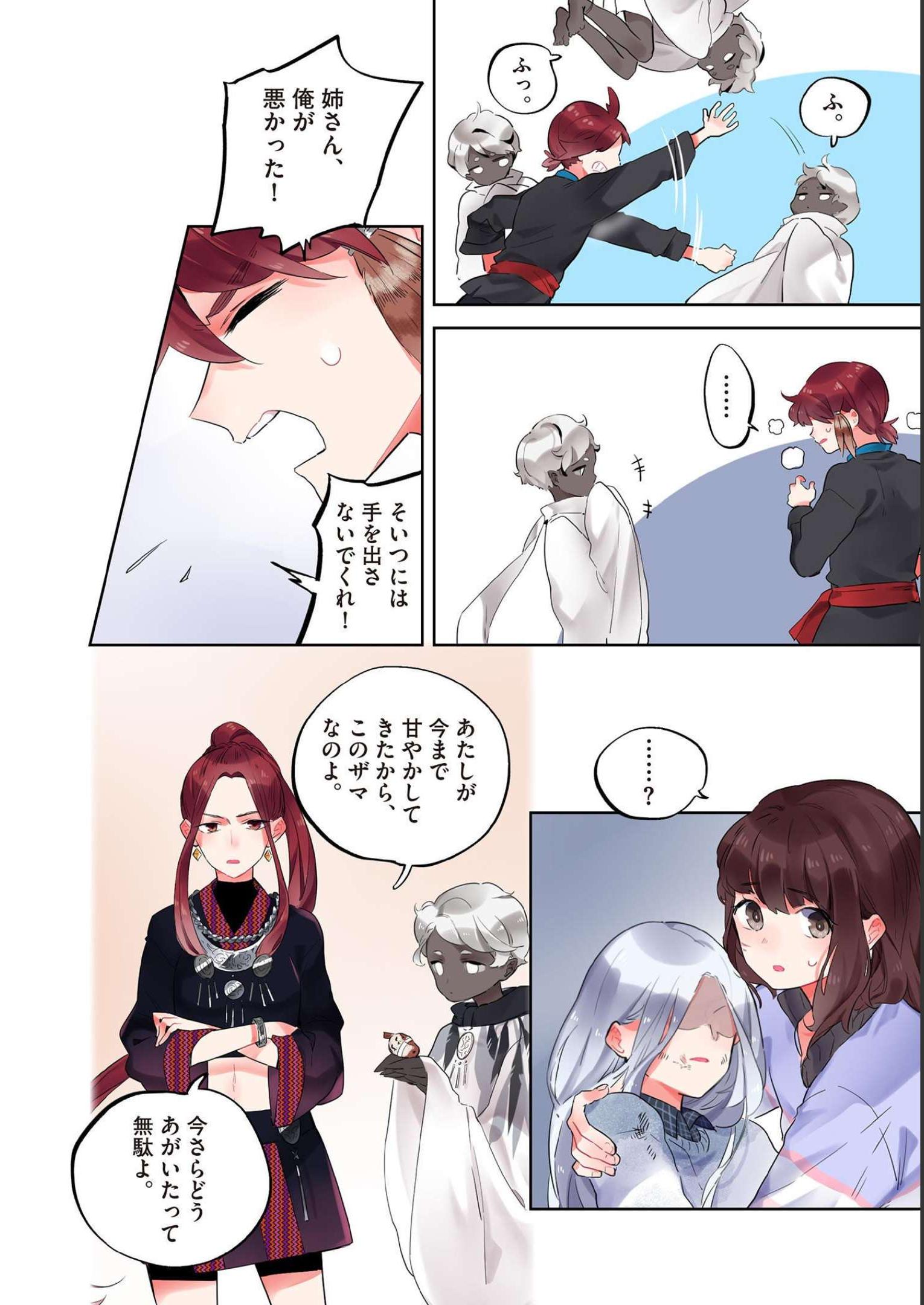 P16