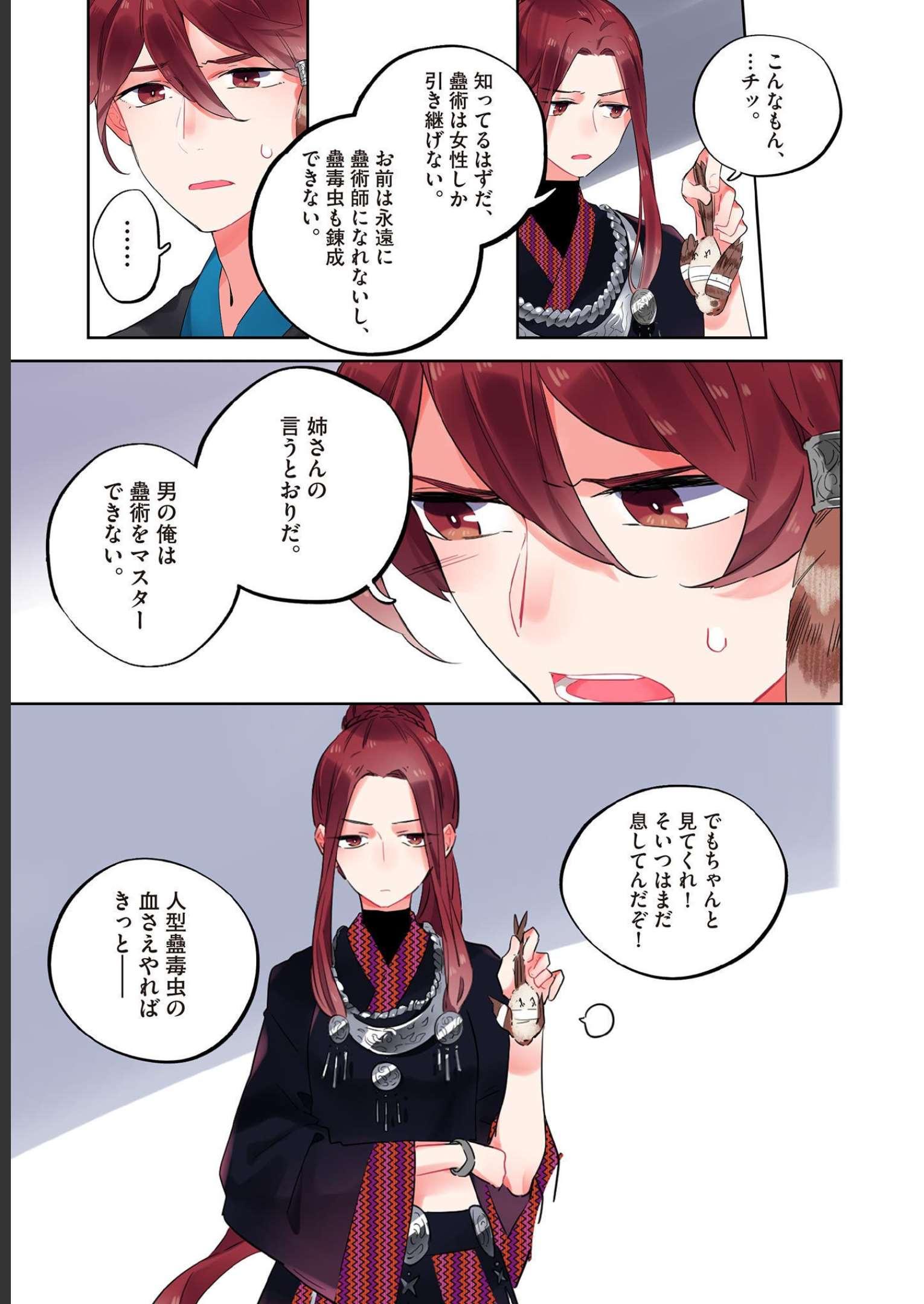 P17