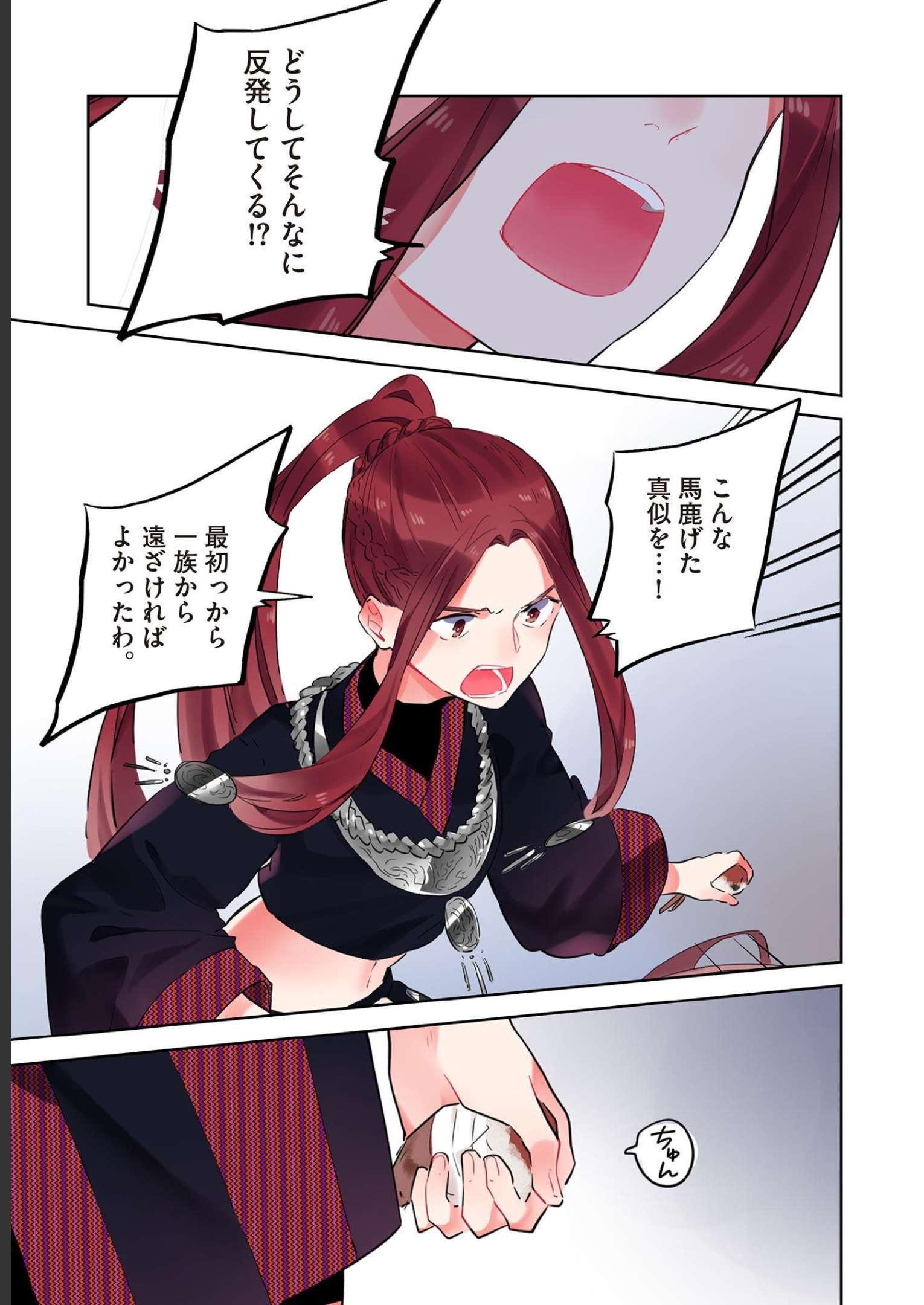 P21