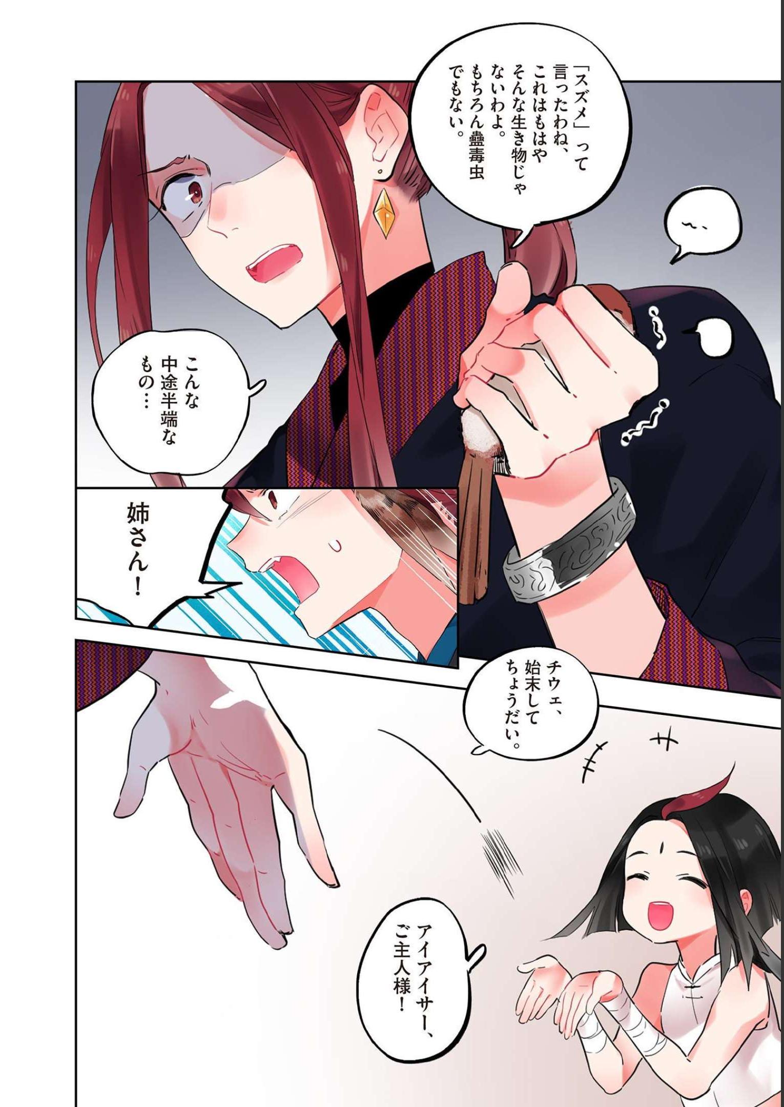 P22