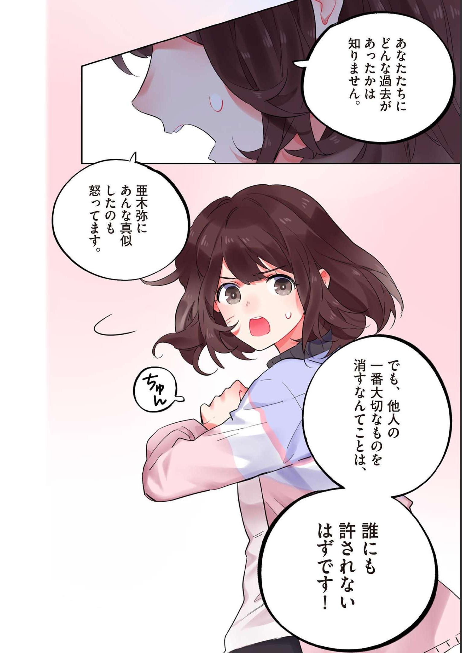 P24