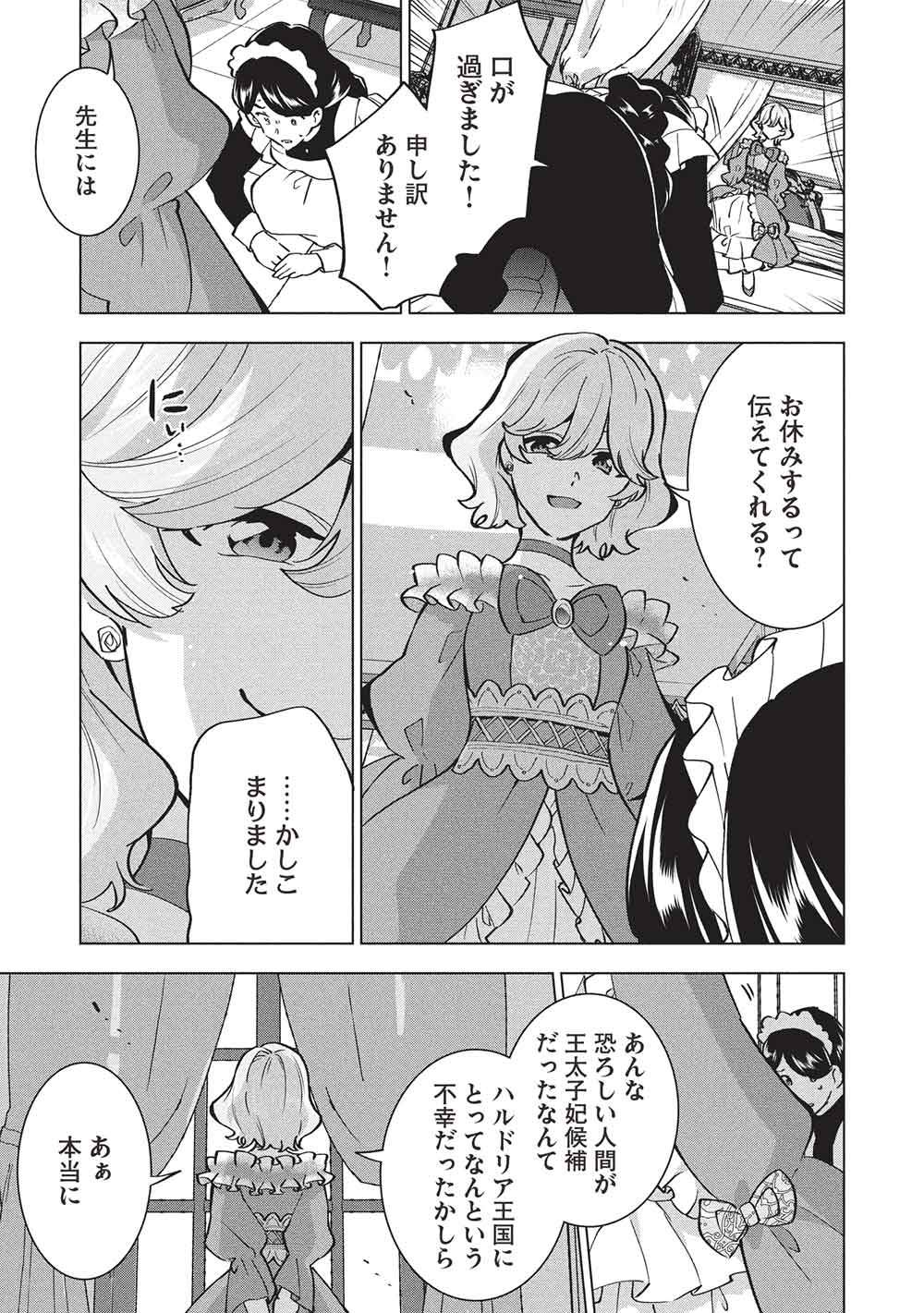 P27