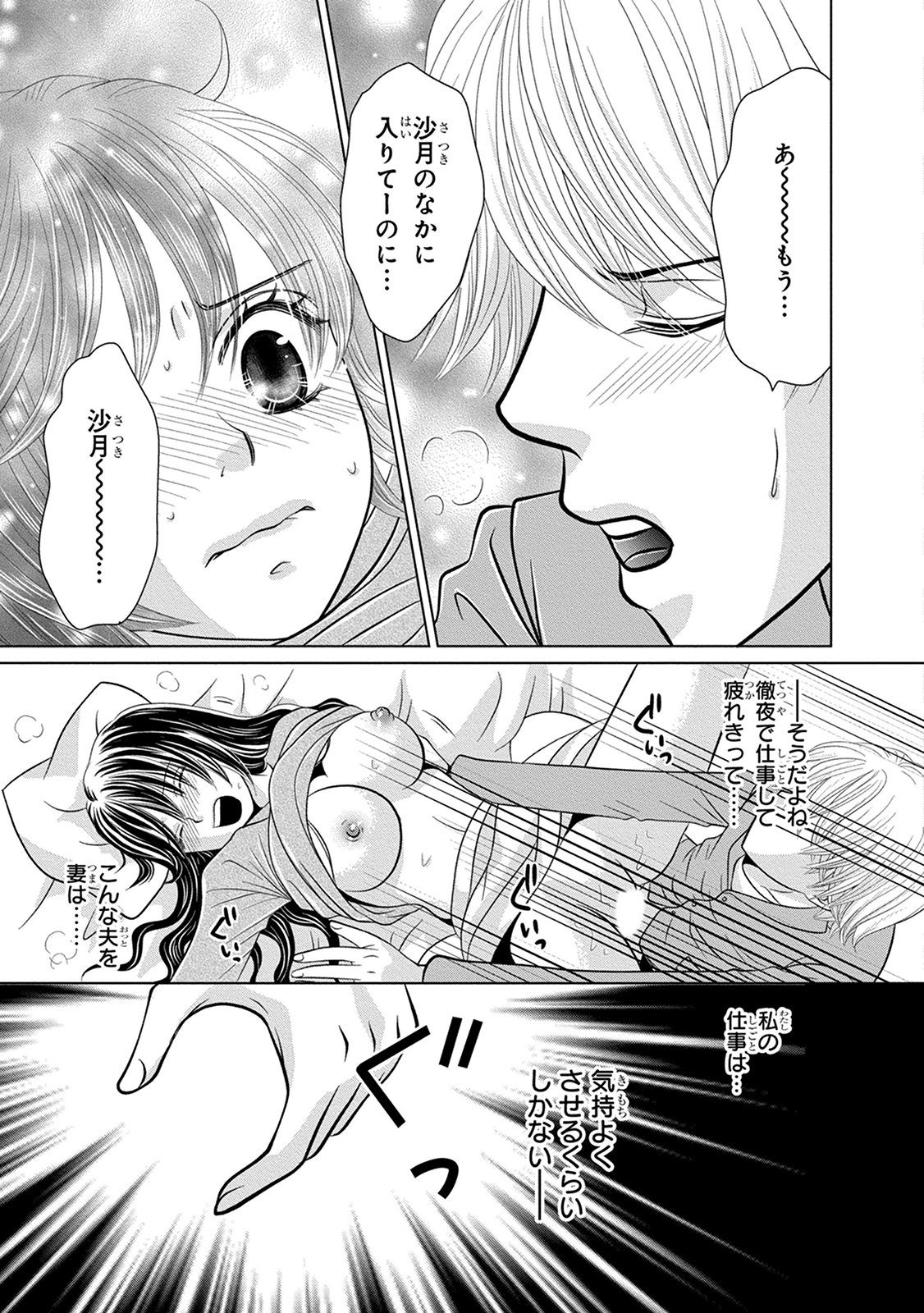 P31