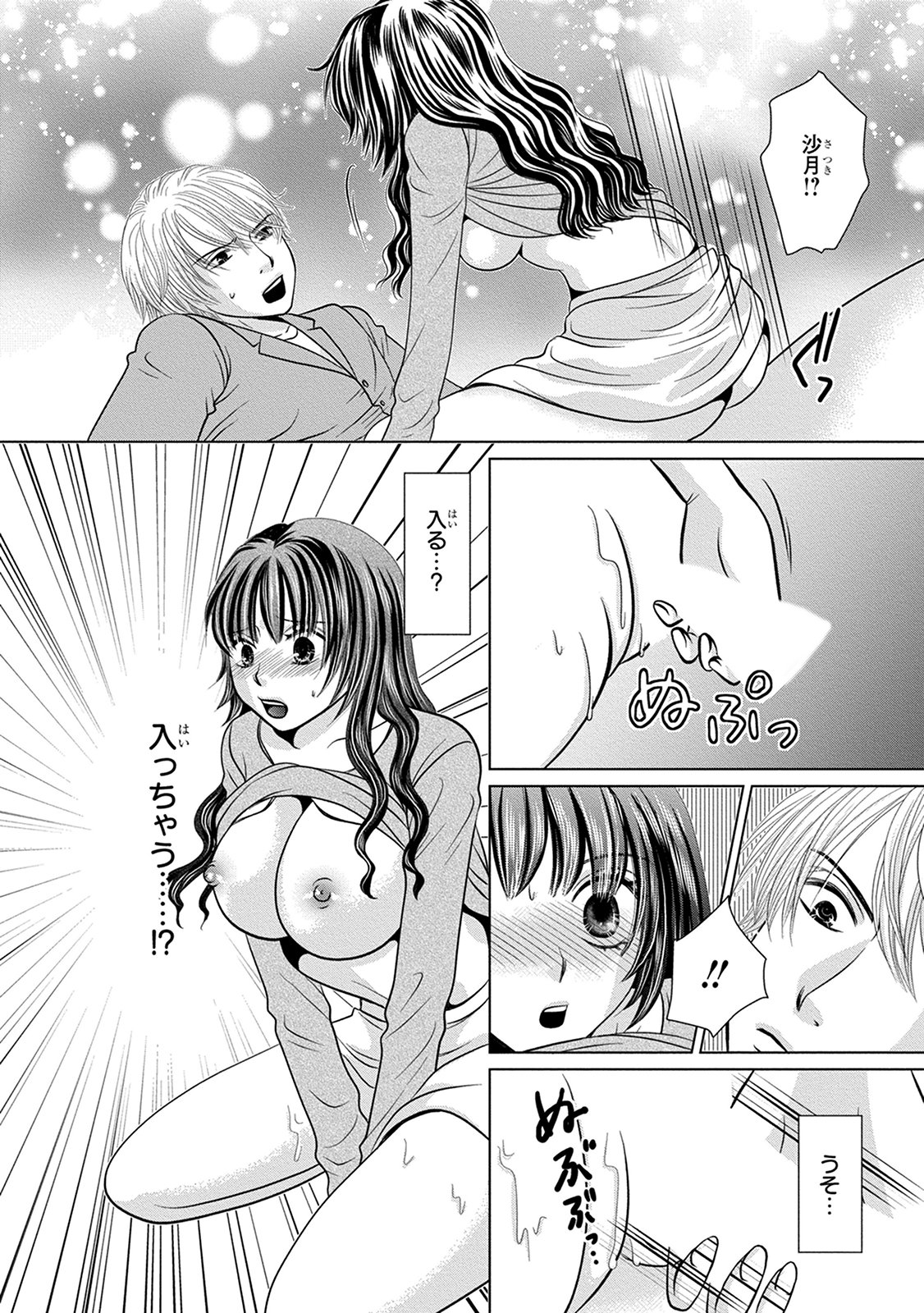 P32