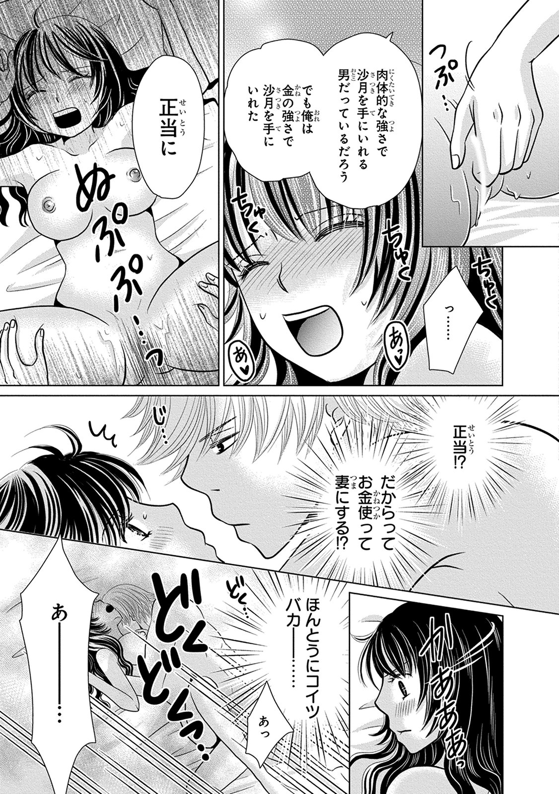 P23