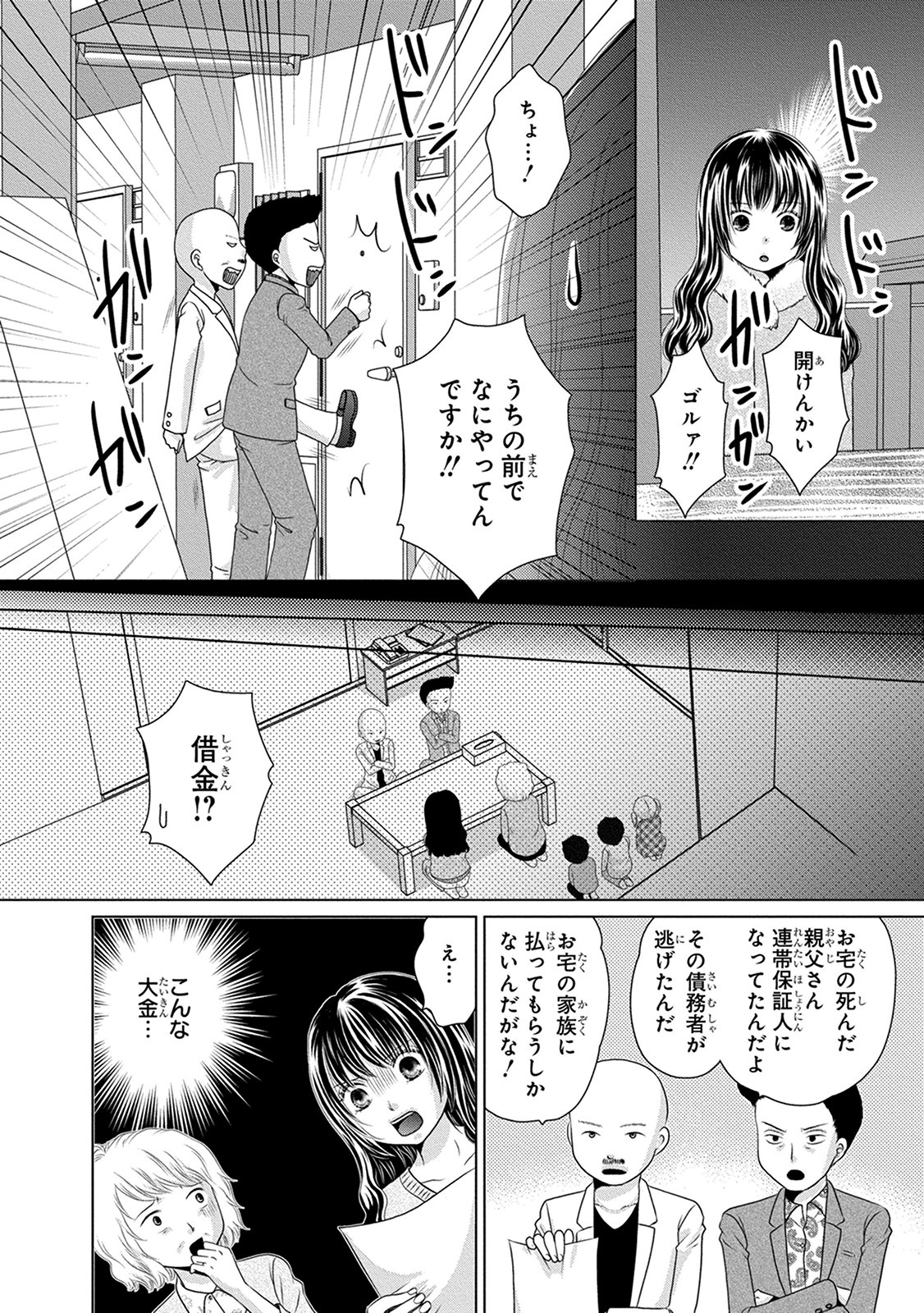P18