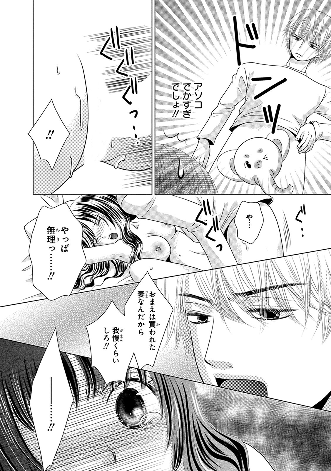 P32