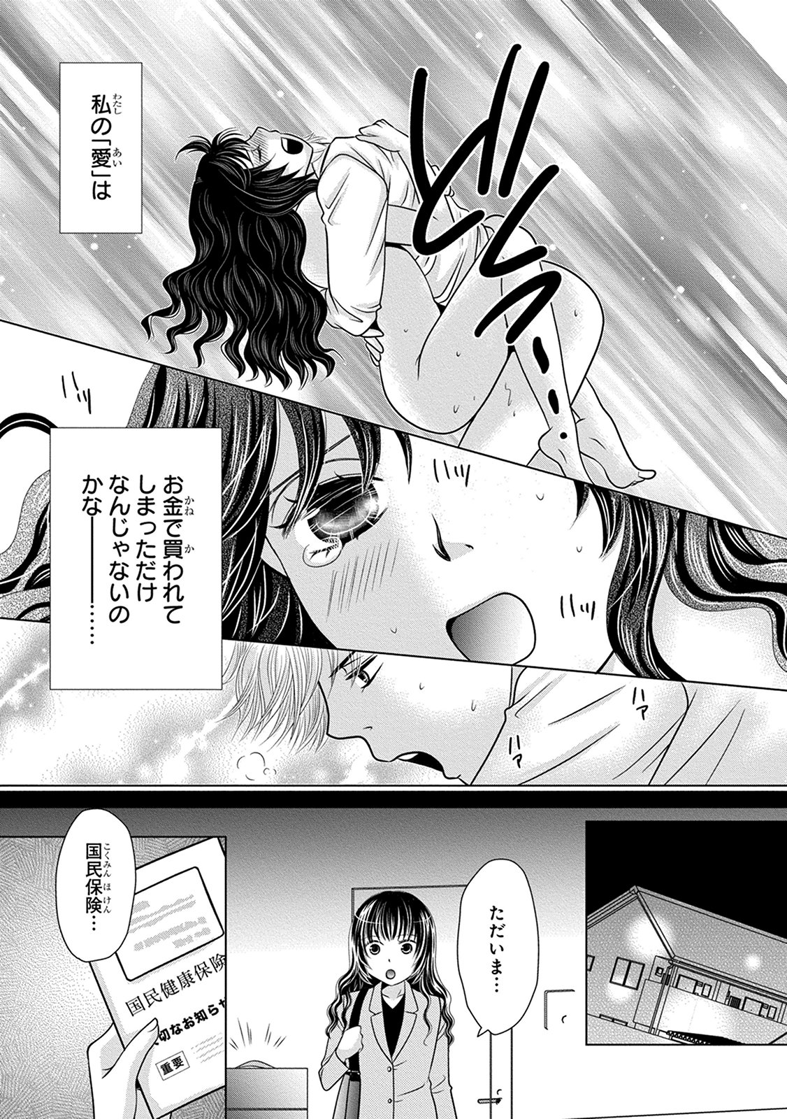 P23
