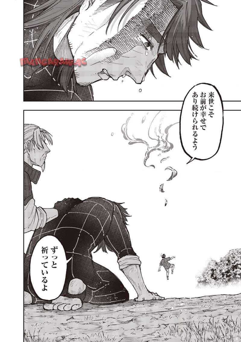 P21
