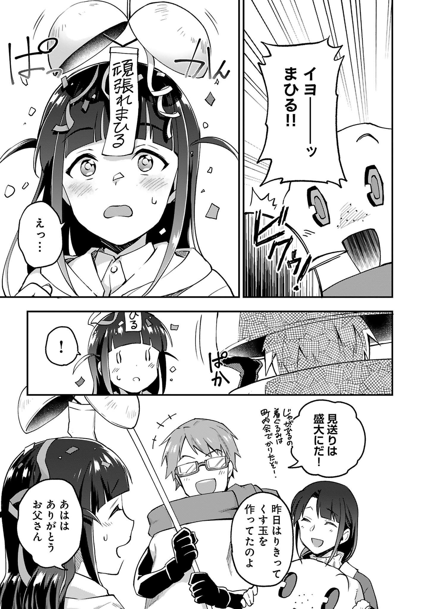 P25