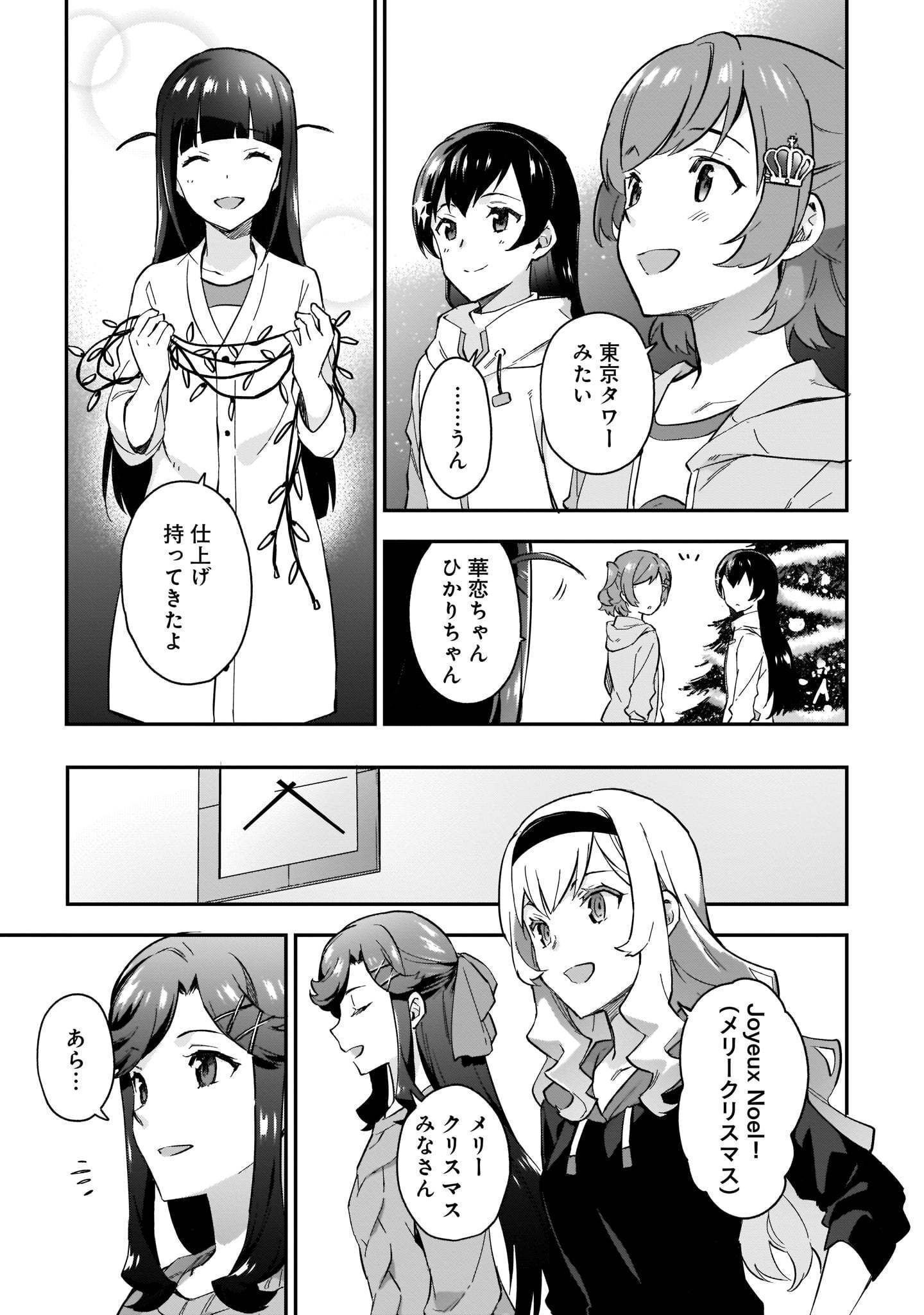 P25