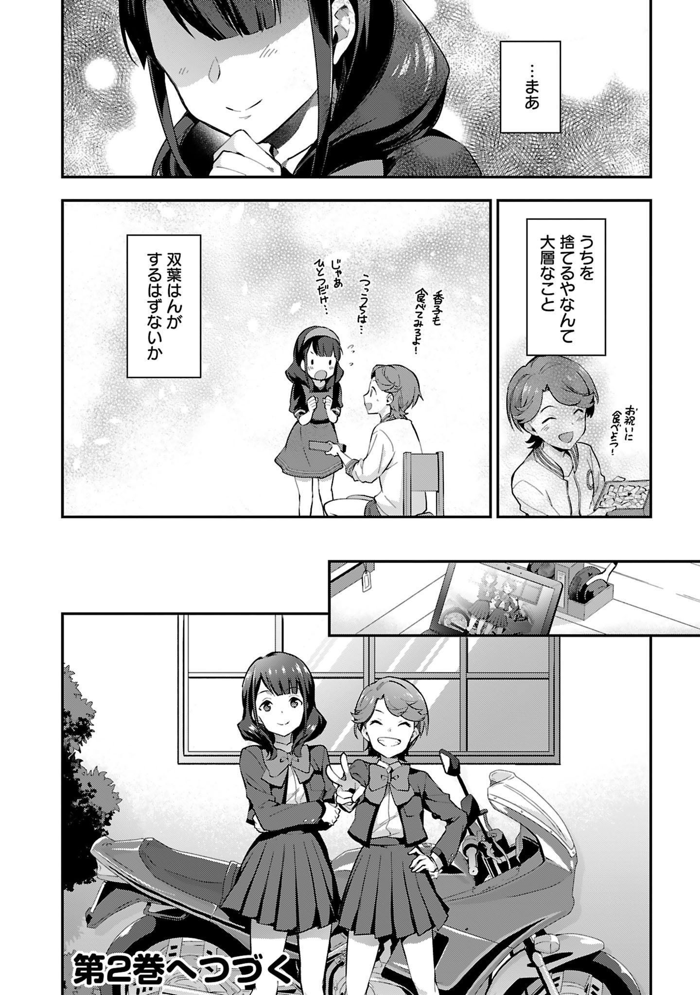 P30