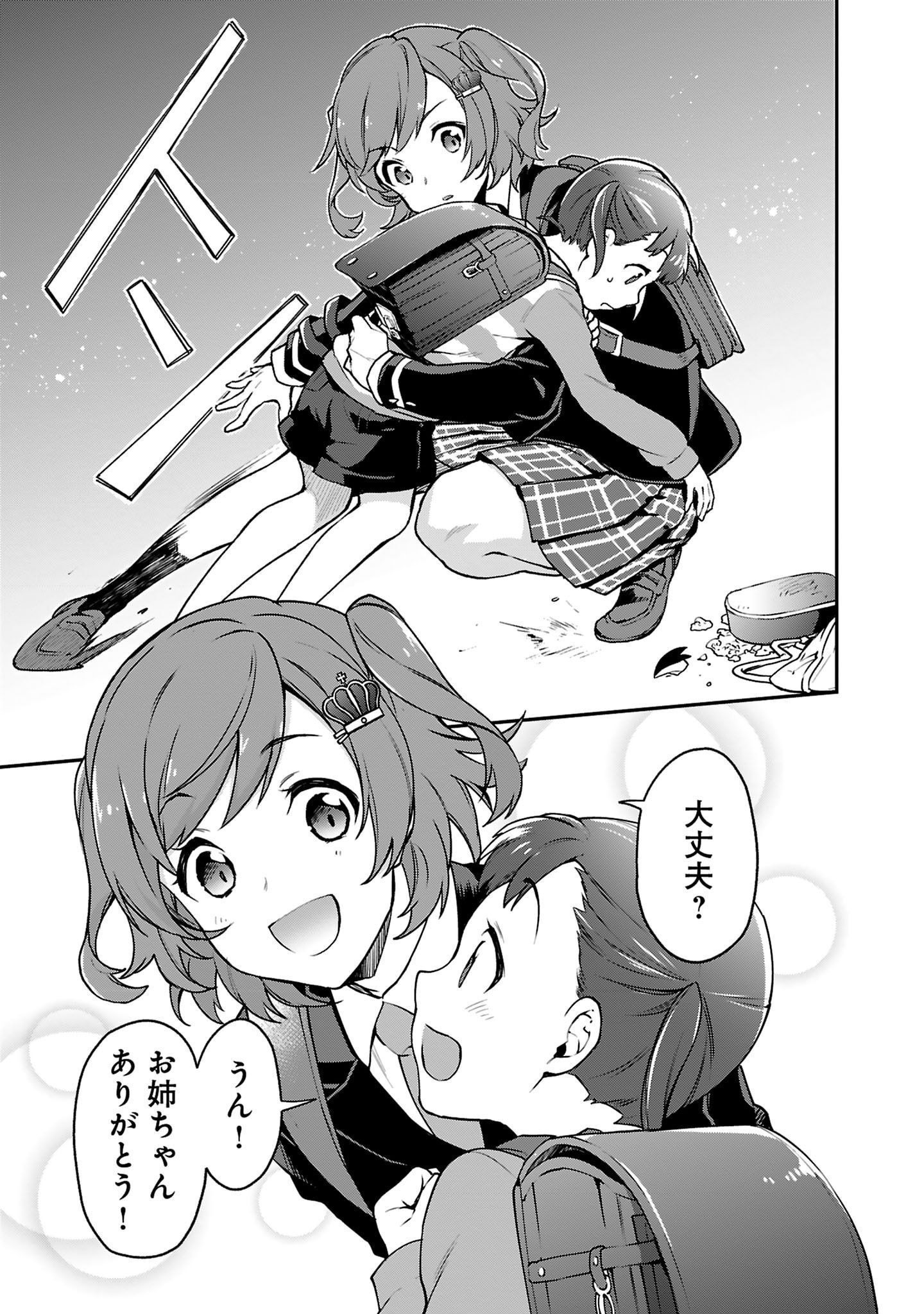 P7