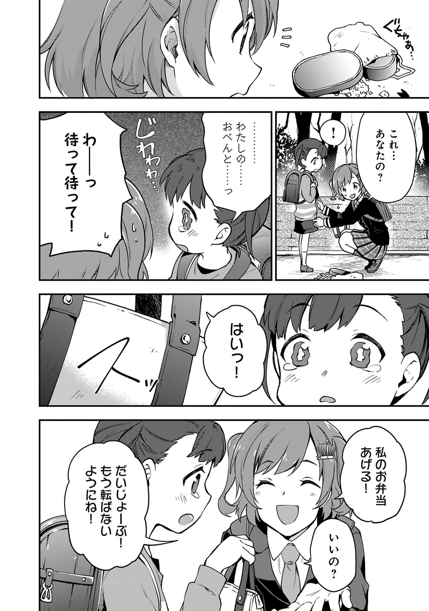 P8