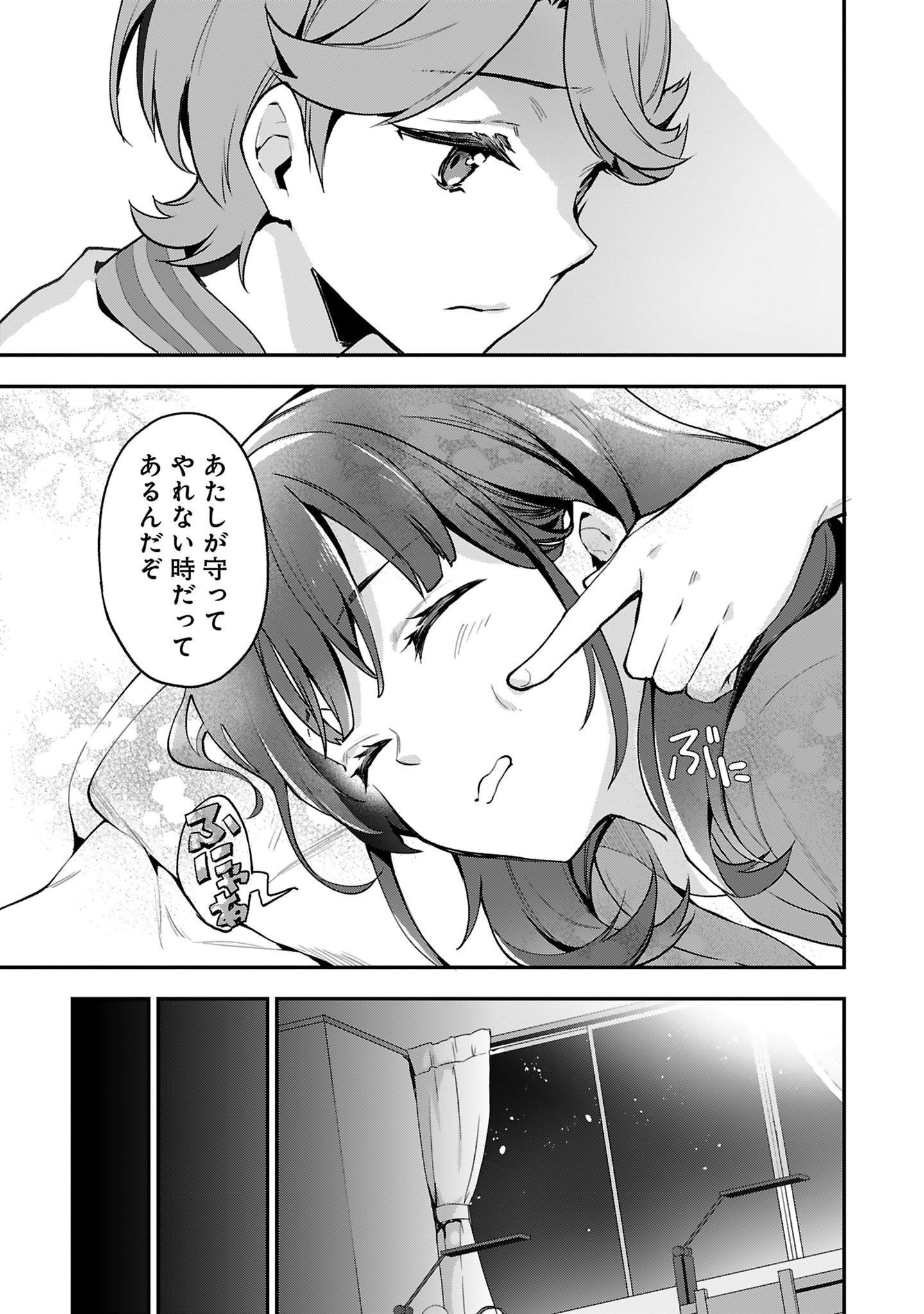 P11