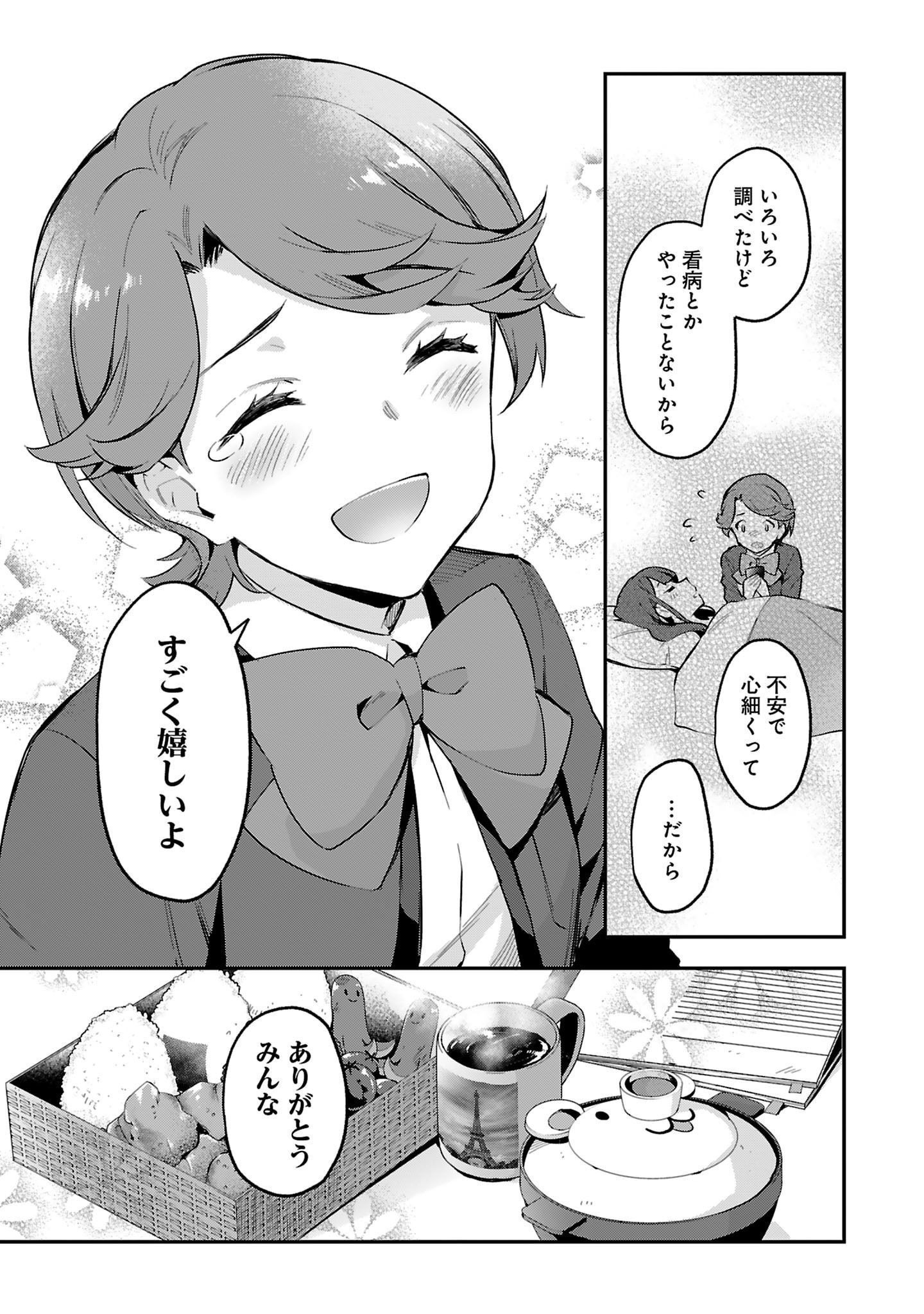 P25