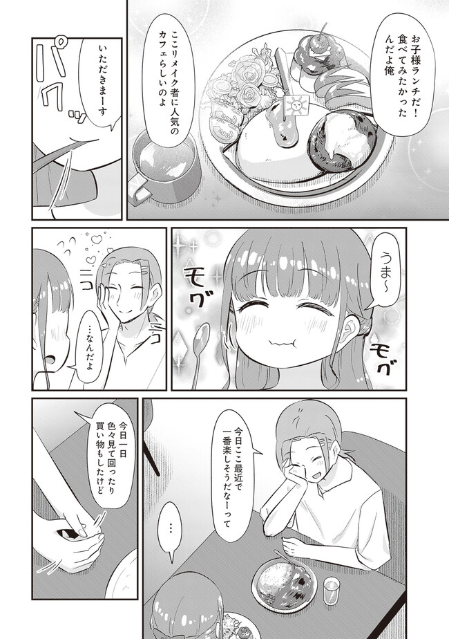 P10